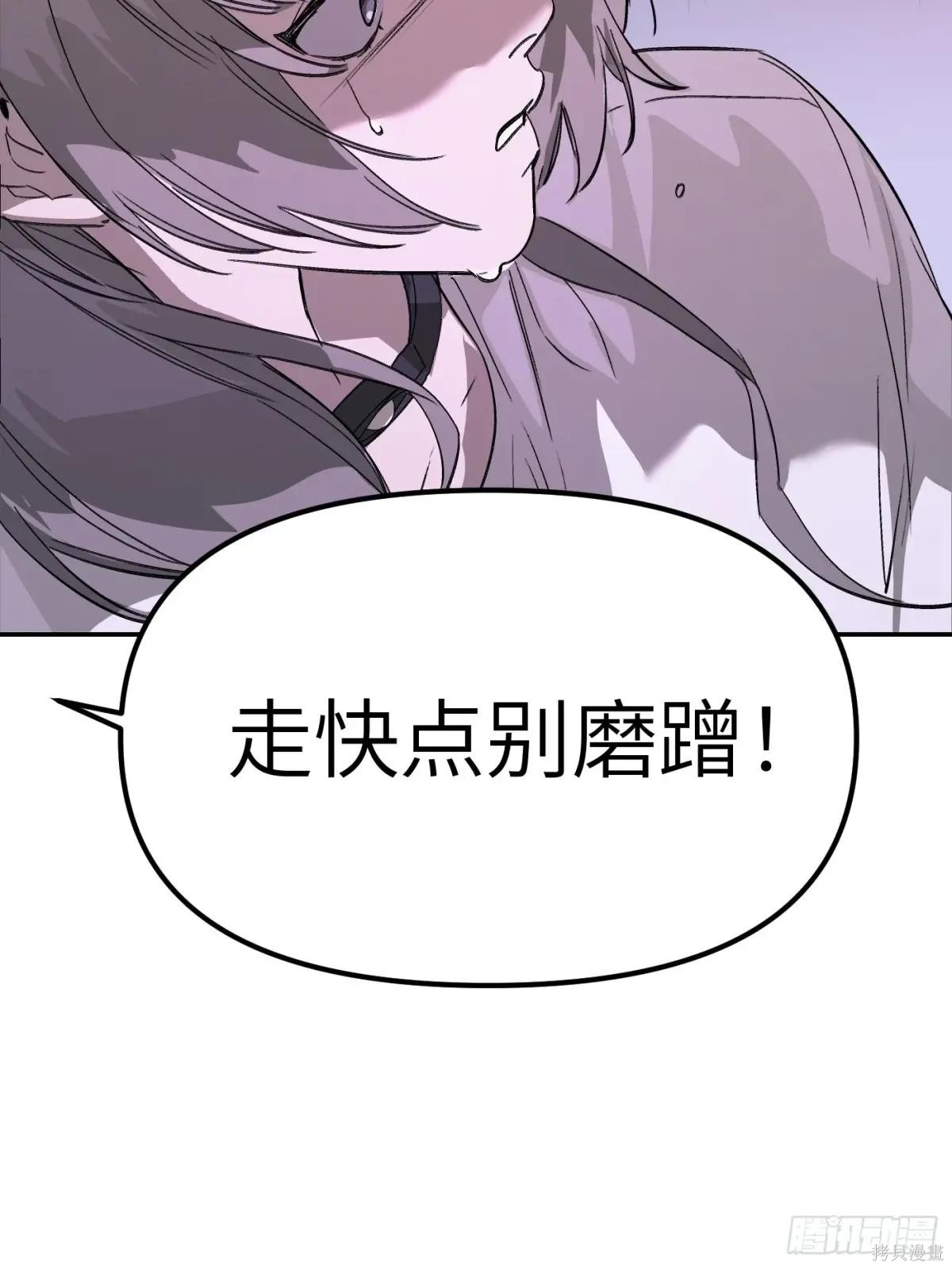 第07话 第55页