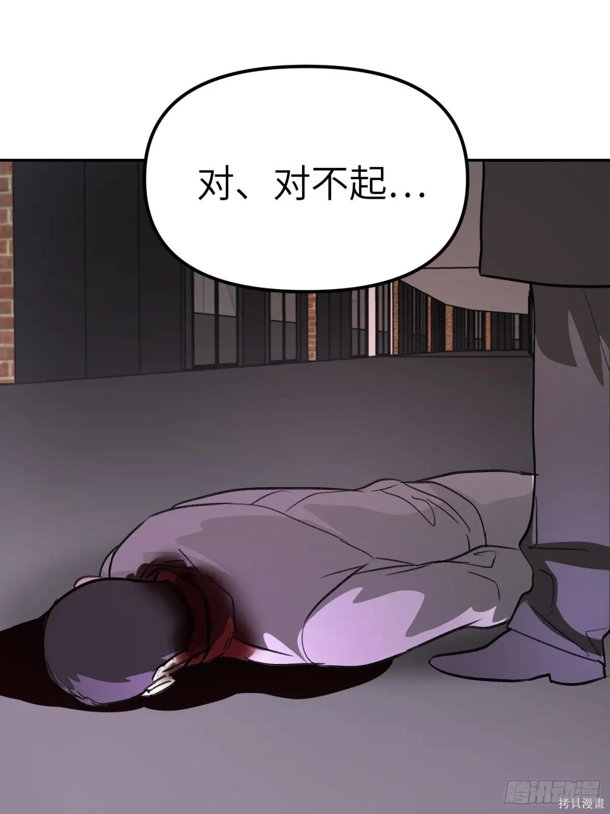 第07话 第56页