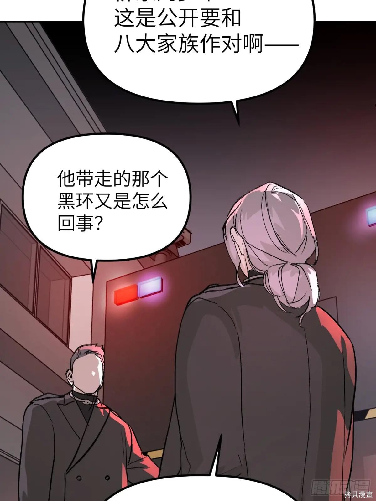 第07话 第58页