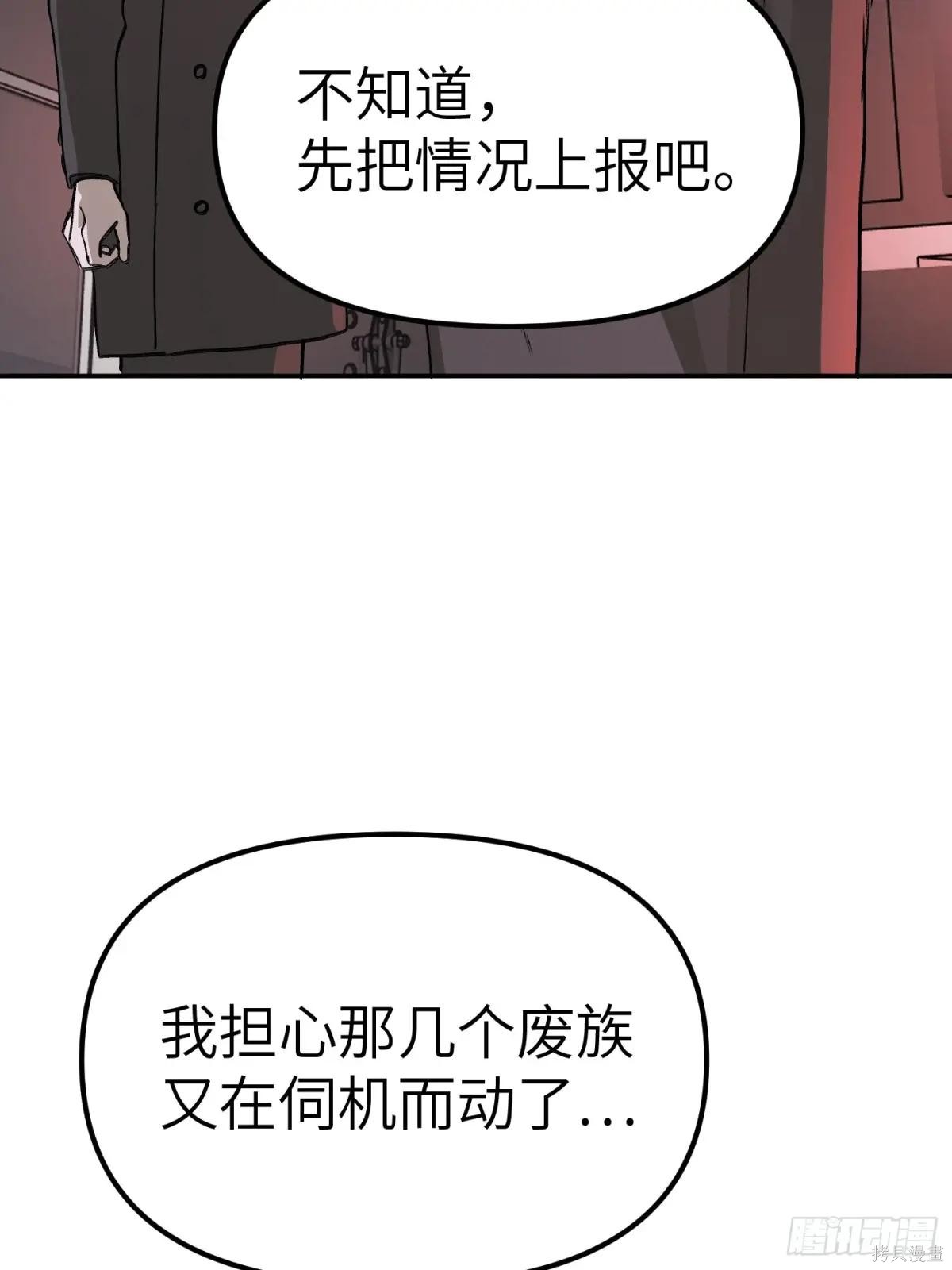 第07话 第59页