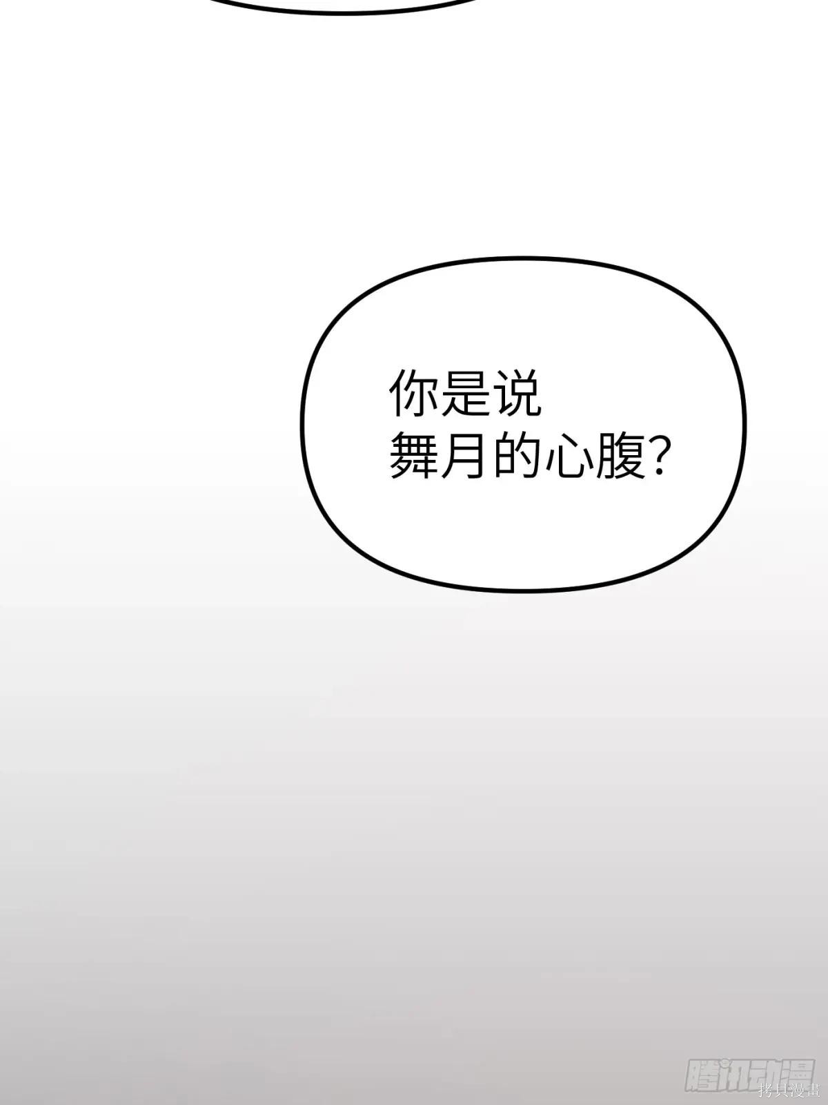 第07话 第60页