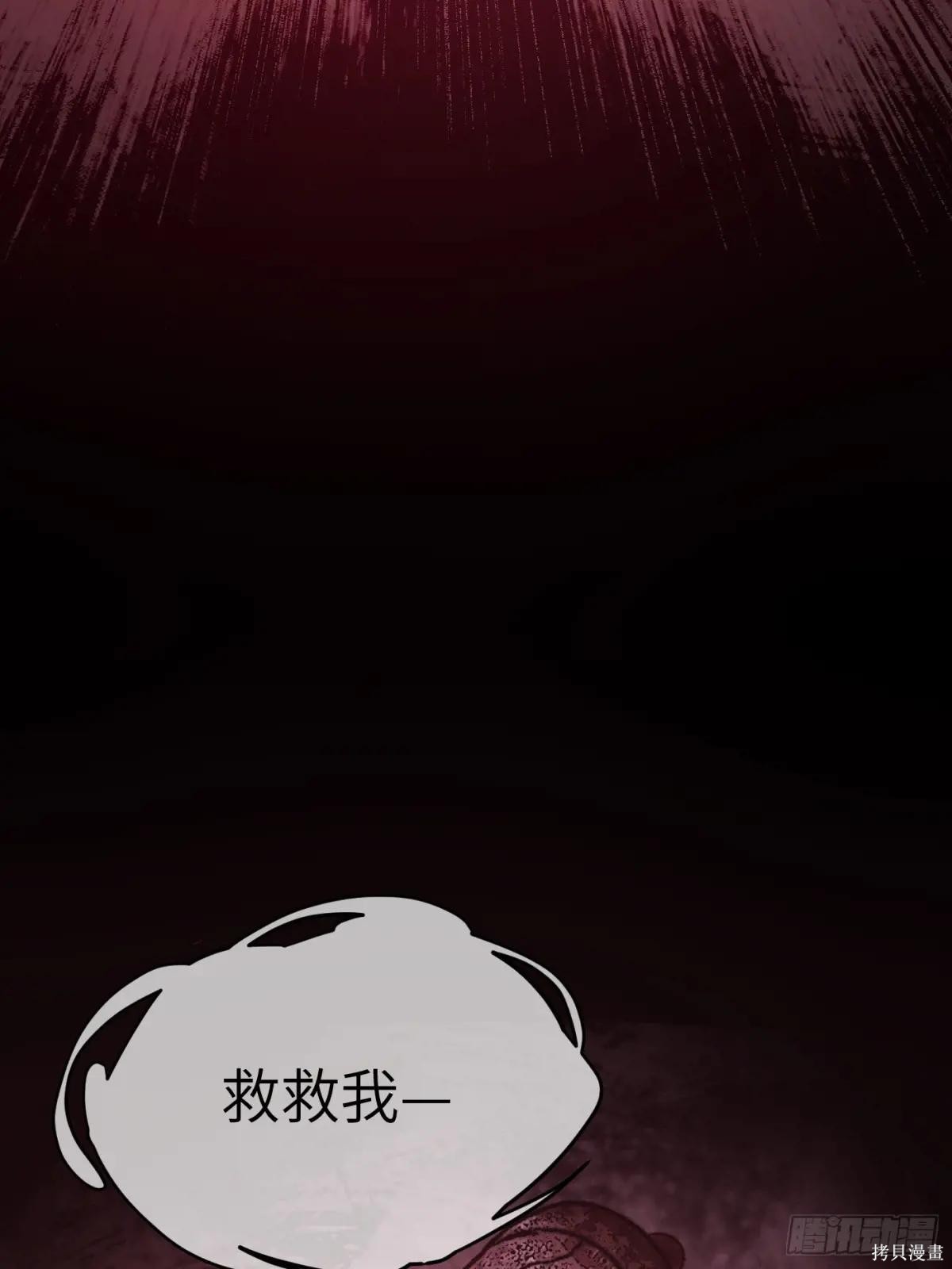 第07话 第63页