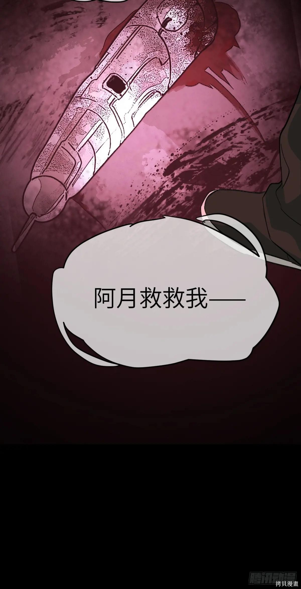 第07话 第64页