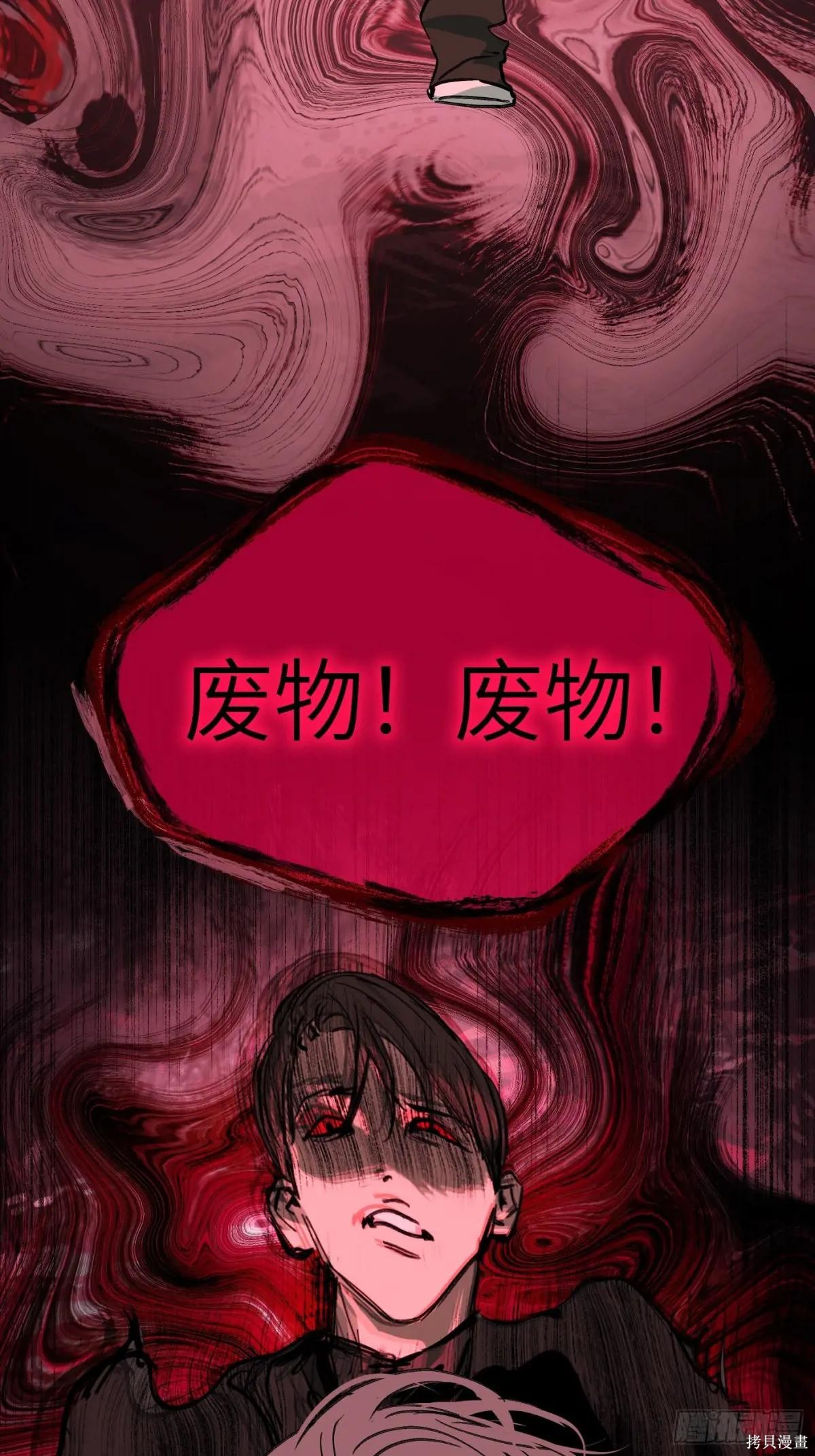 第07话 第66页