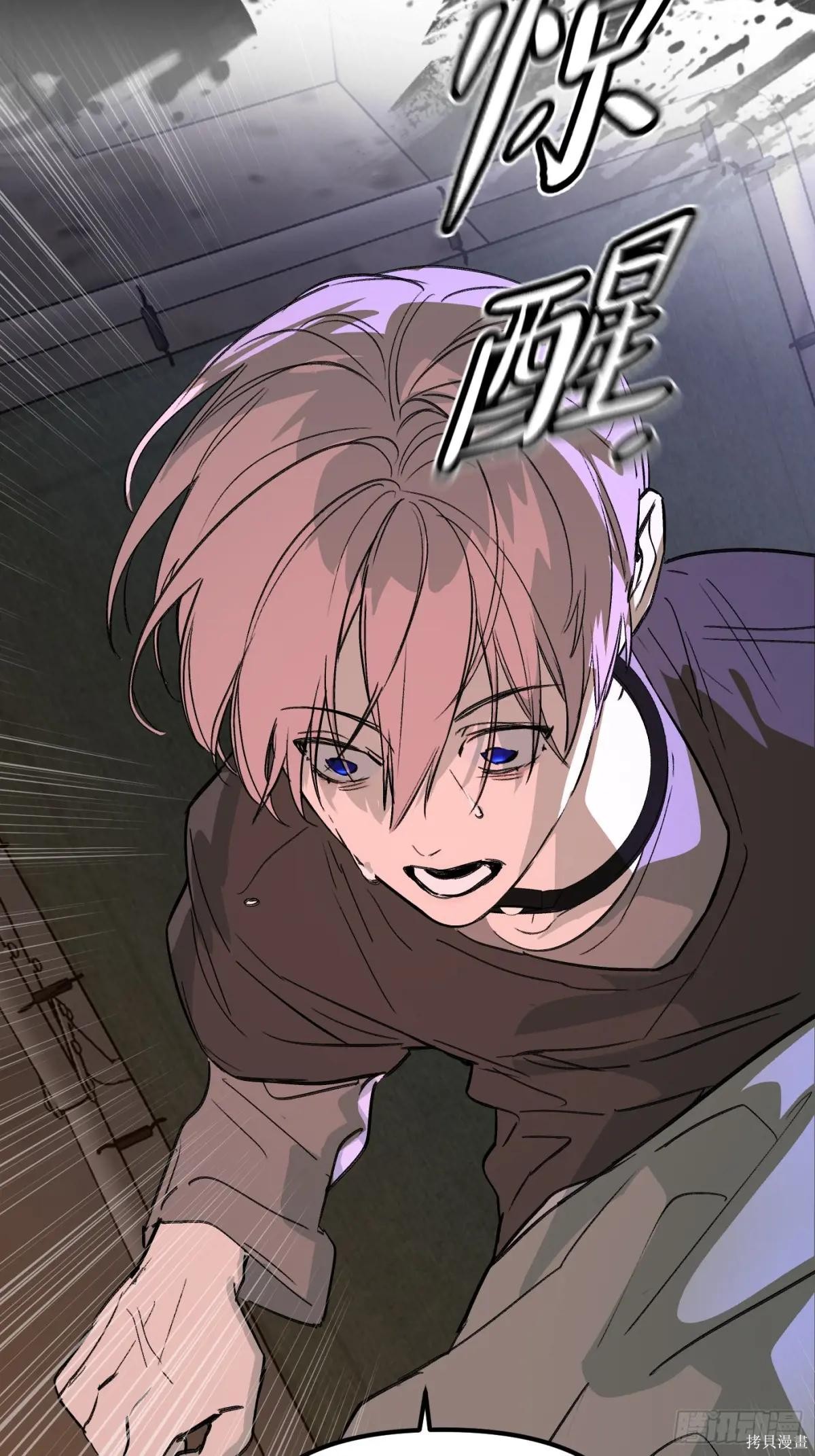 第07话 第69页