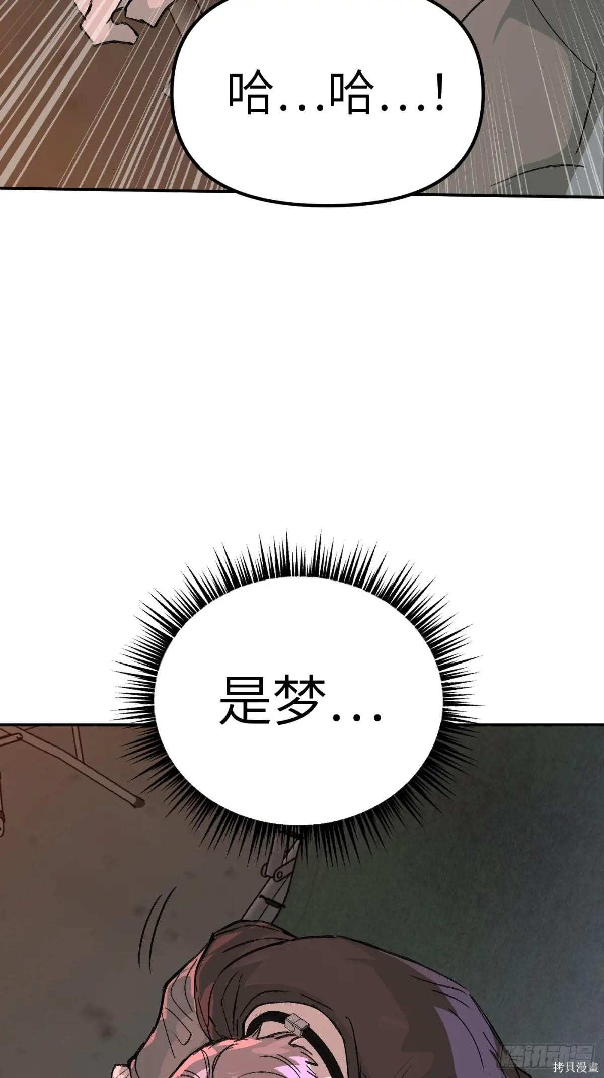 第07话 第70页