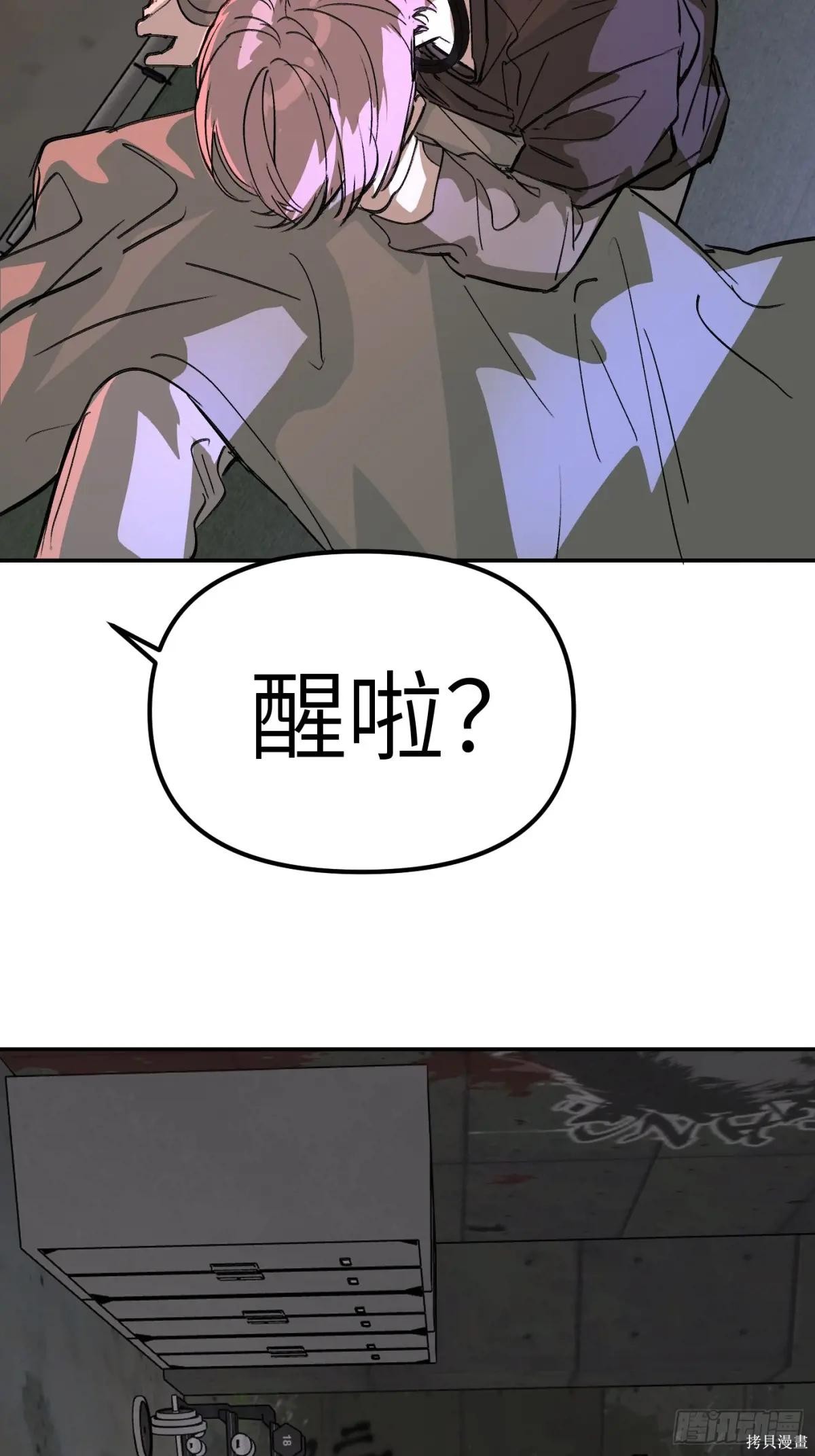 第07话 第71页