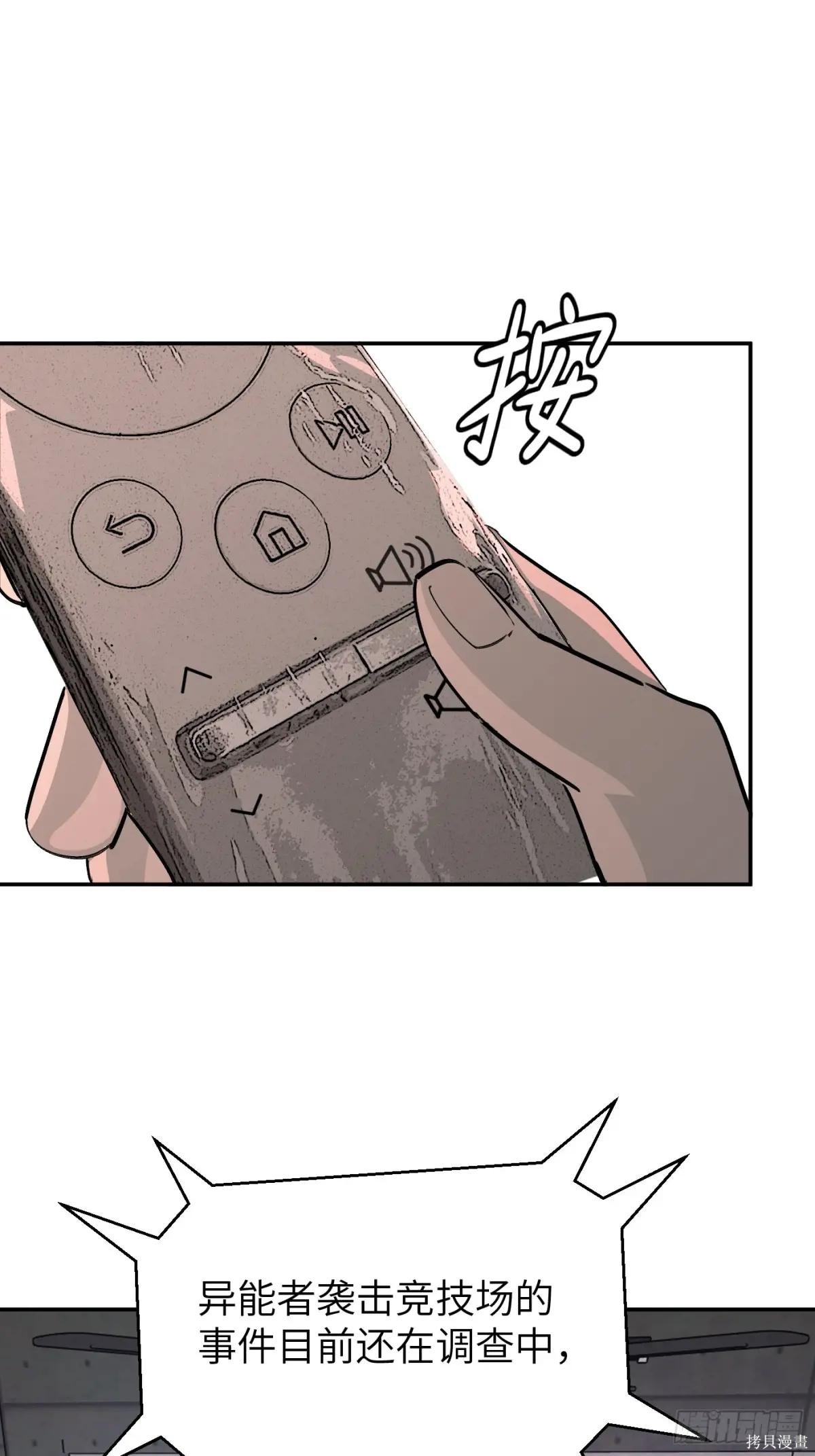 第07话 第73页