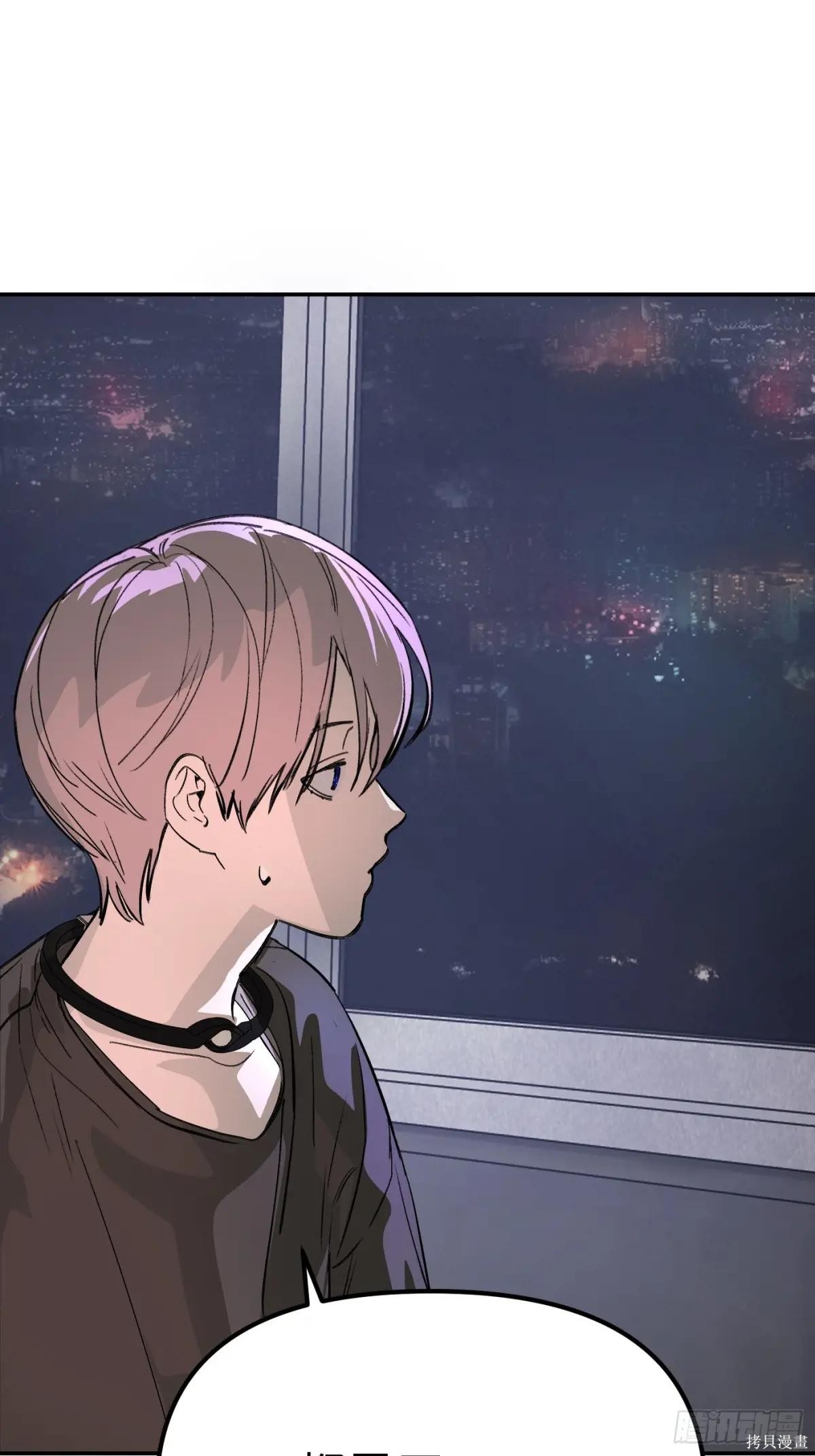 第07话 第75页