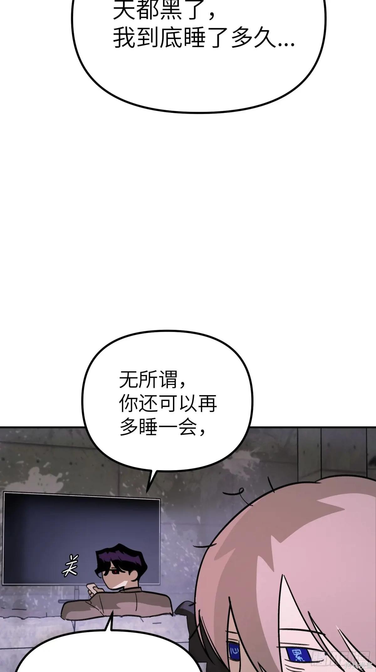 第07话 第76页