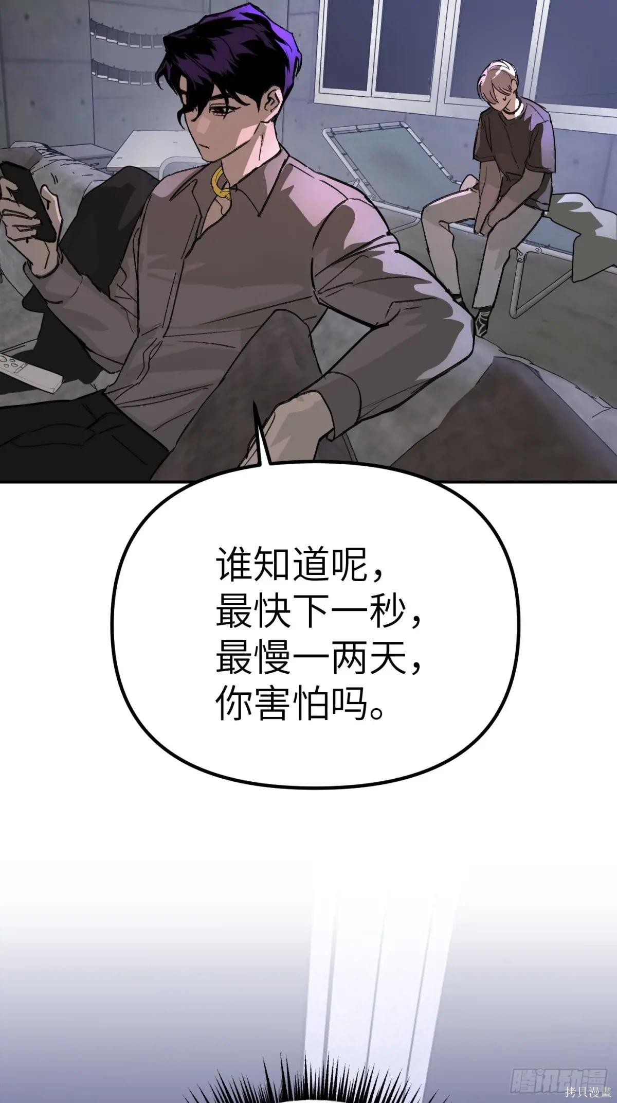 第07话 第78页