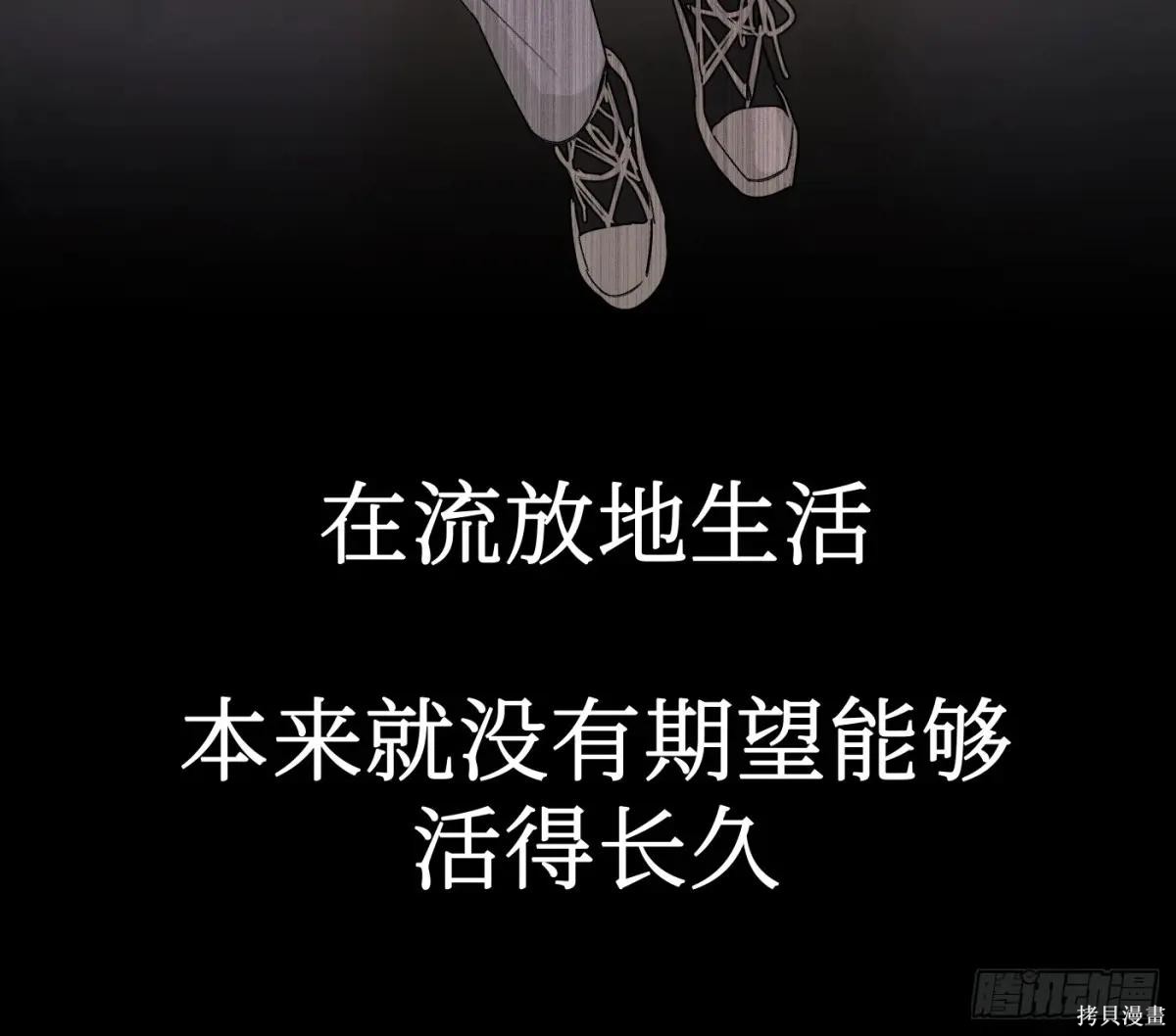 第07话 第80页