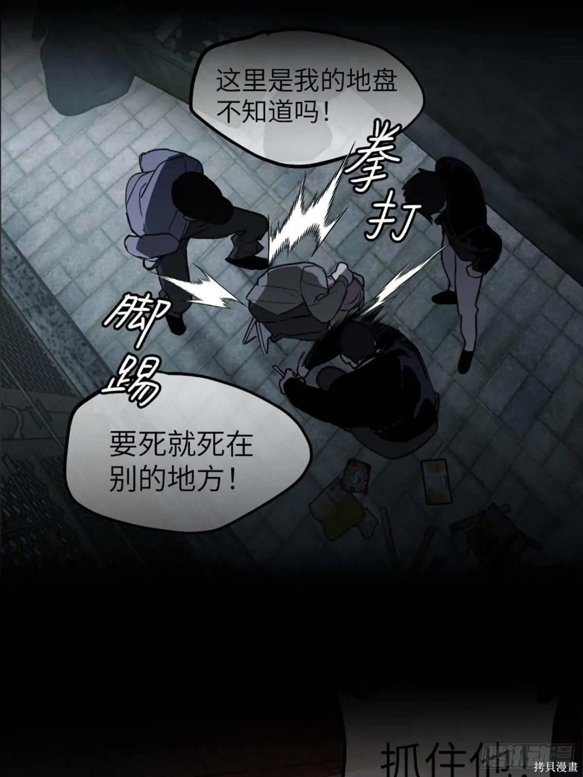 第07话 第83页