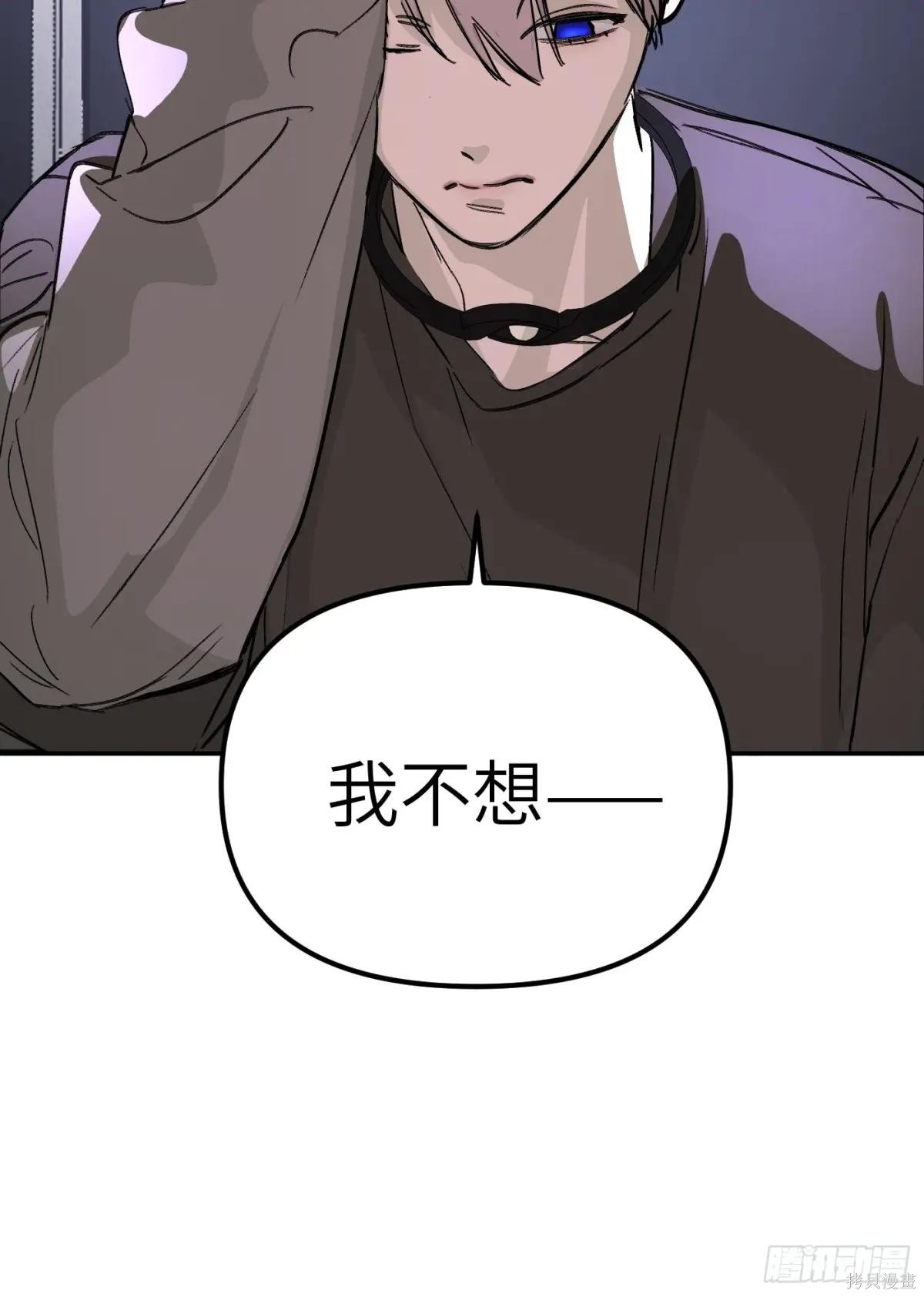 第07话 第91页