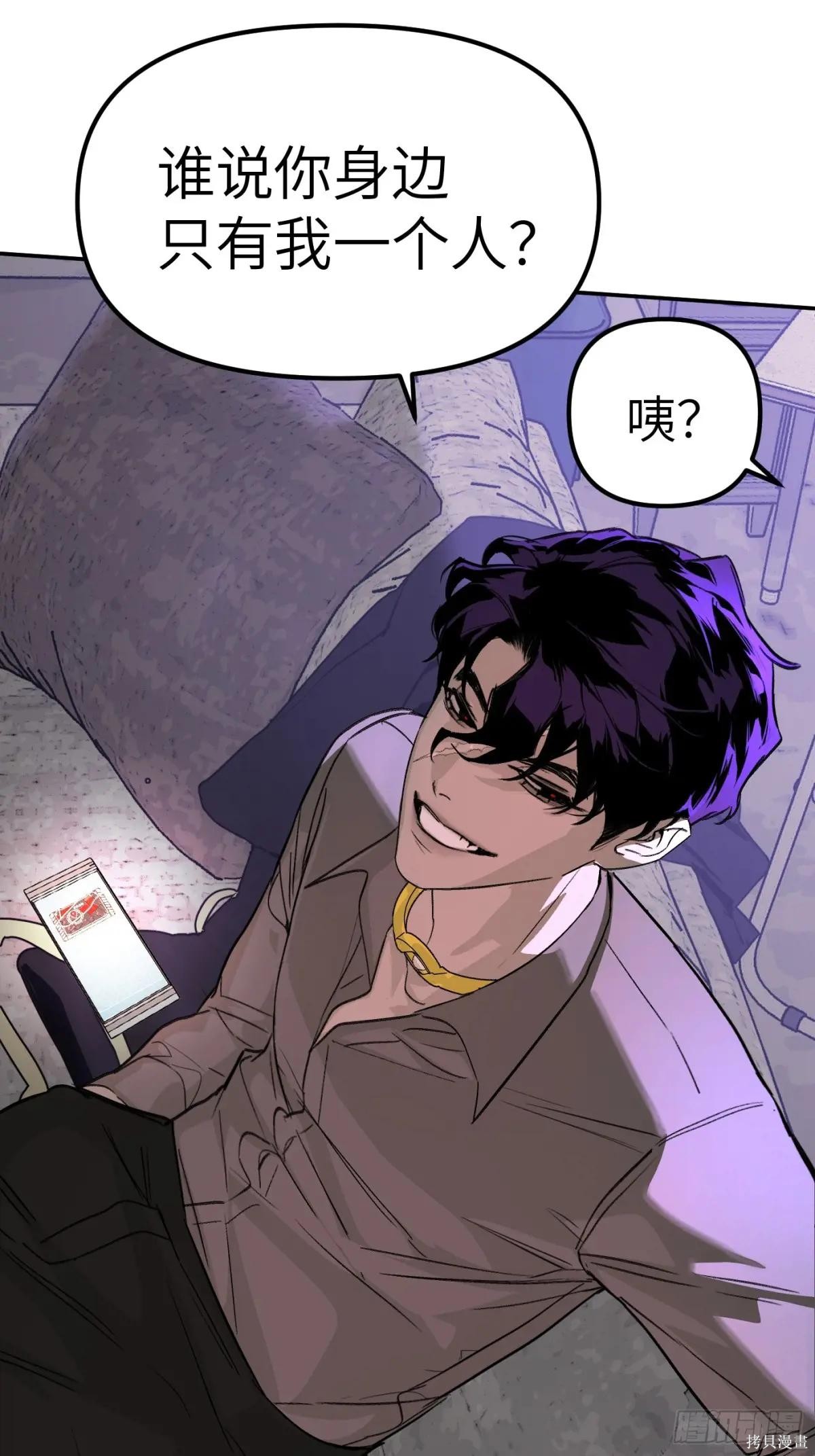 第07话 第93页