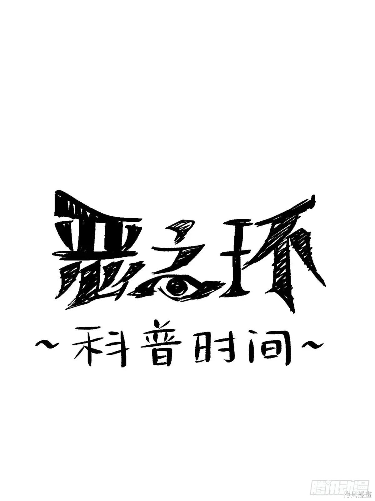 第07话 第96页