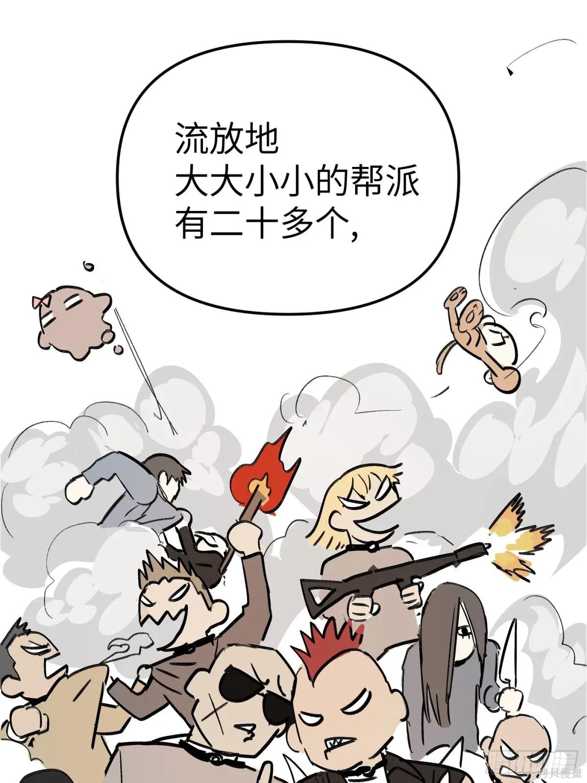 第07话 第97页