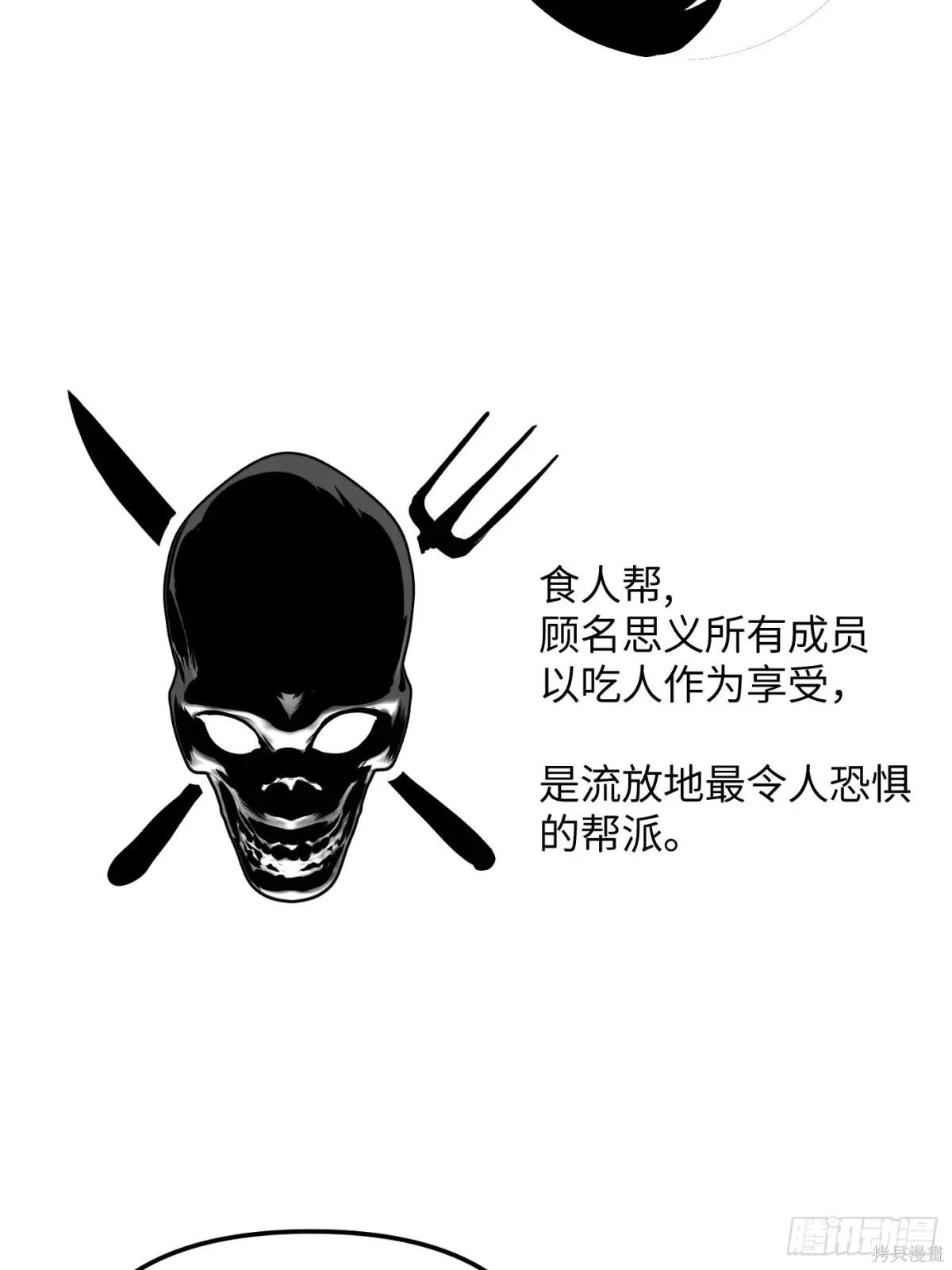 第07话 第101页