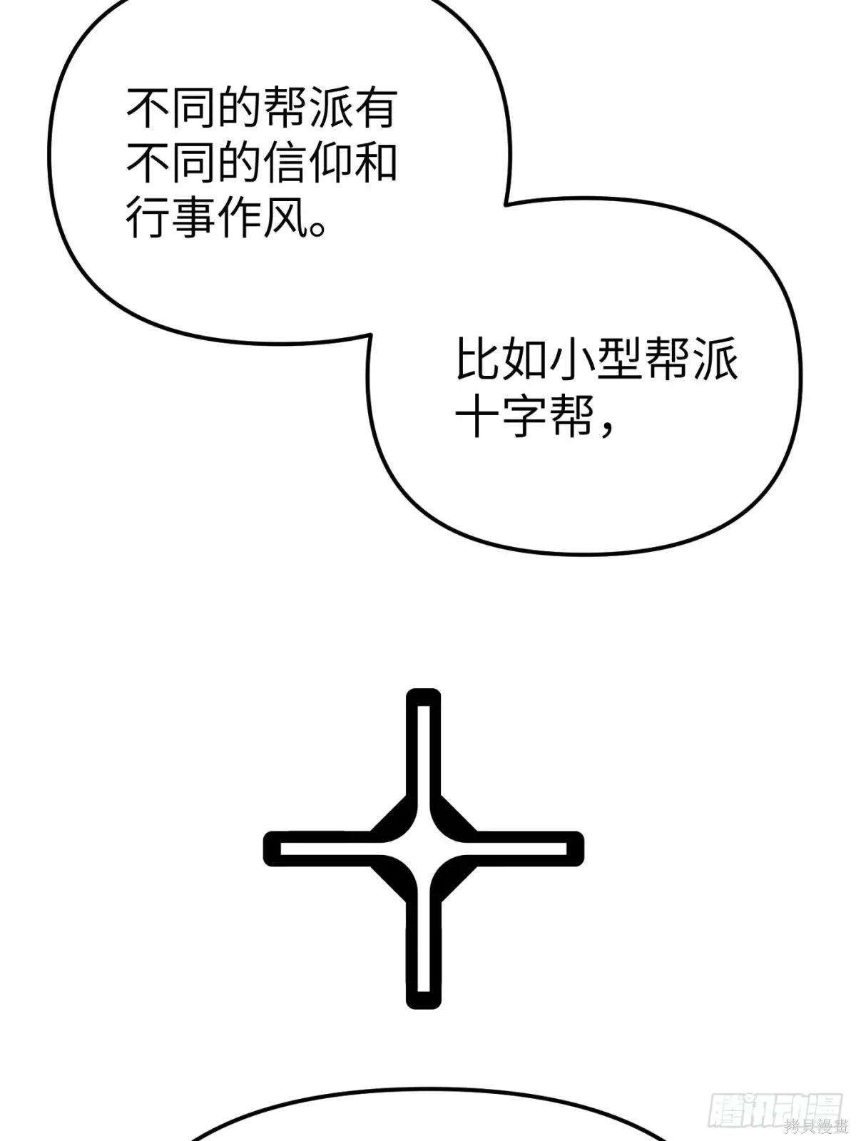 第07话 第102页