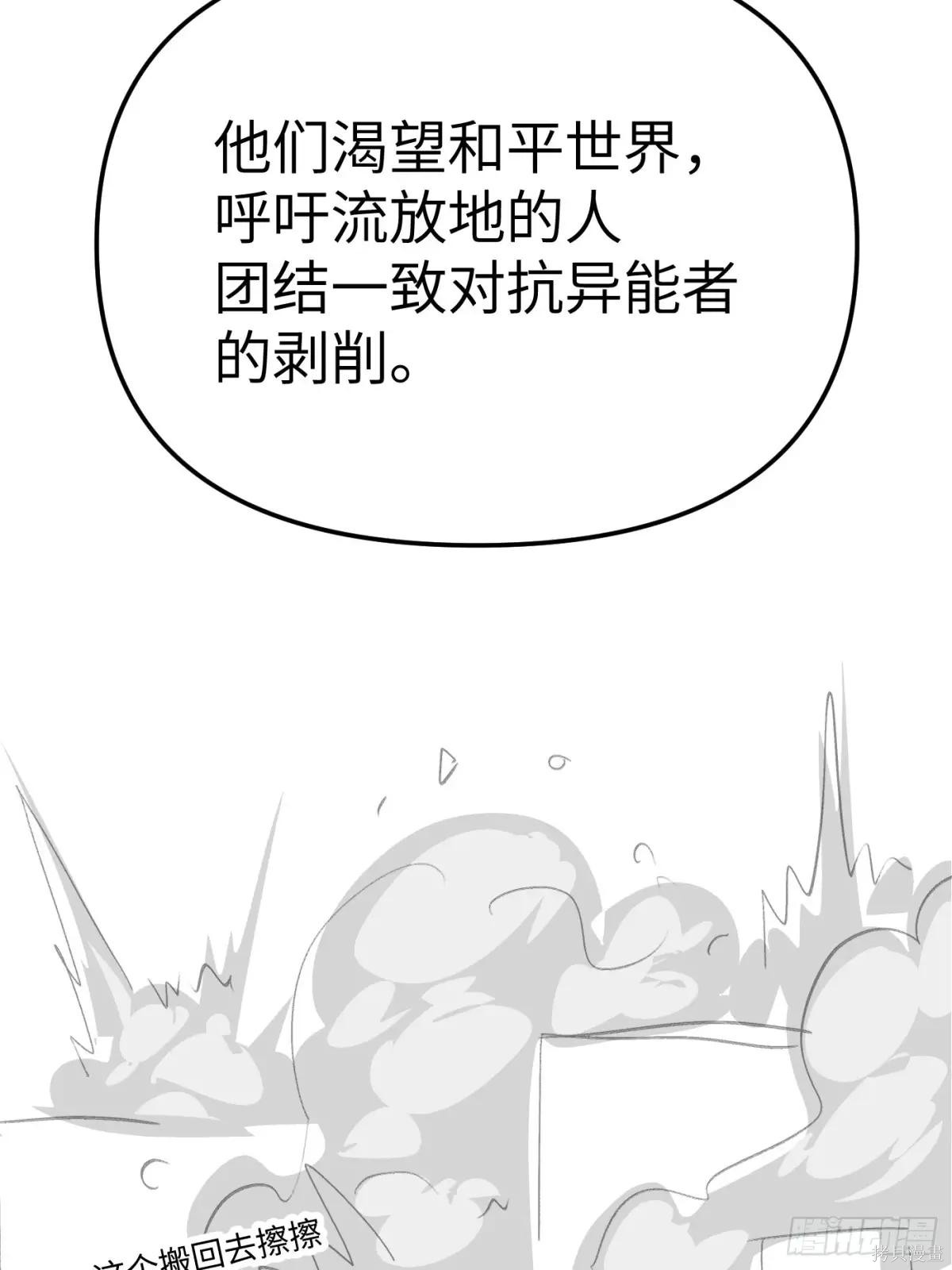 第07话 第103页