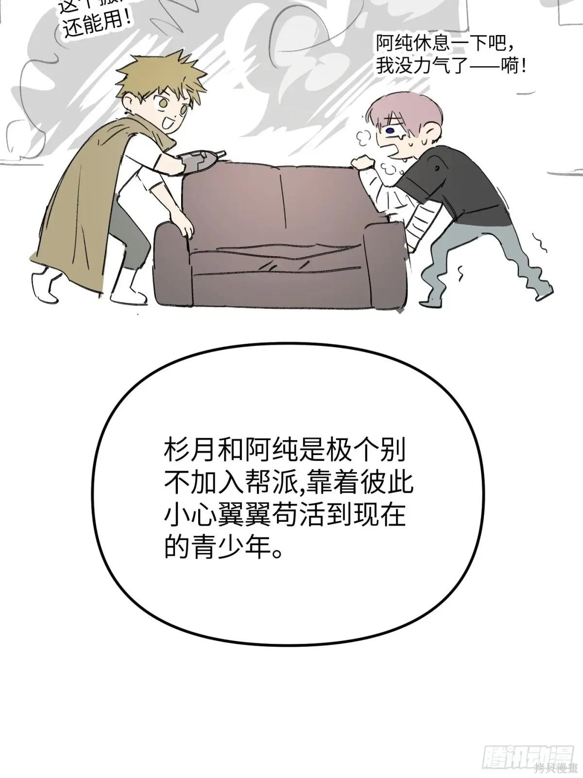 第07话 第104页