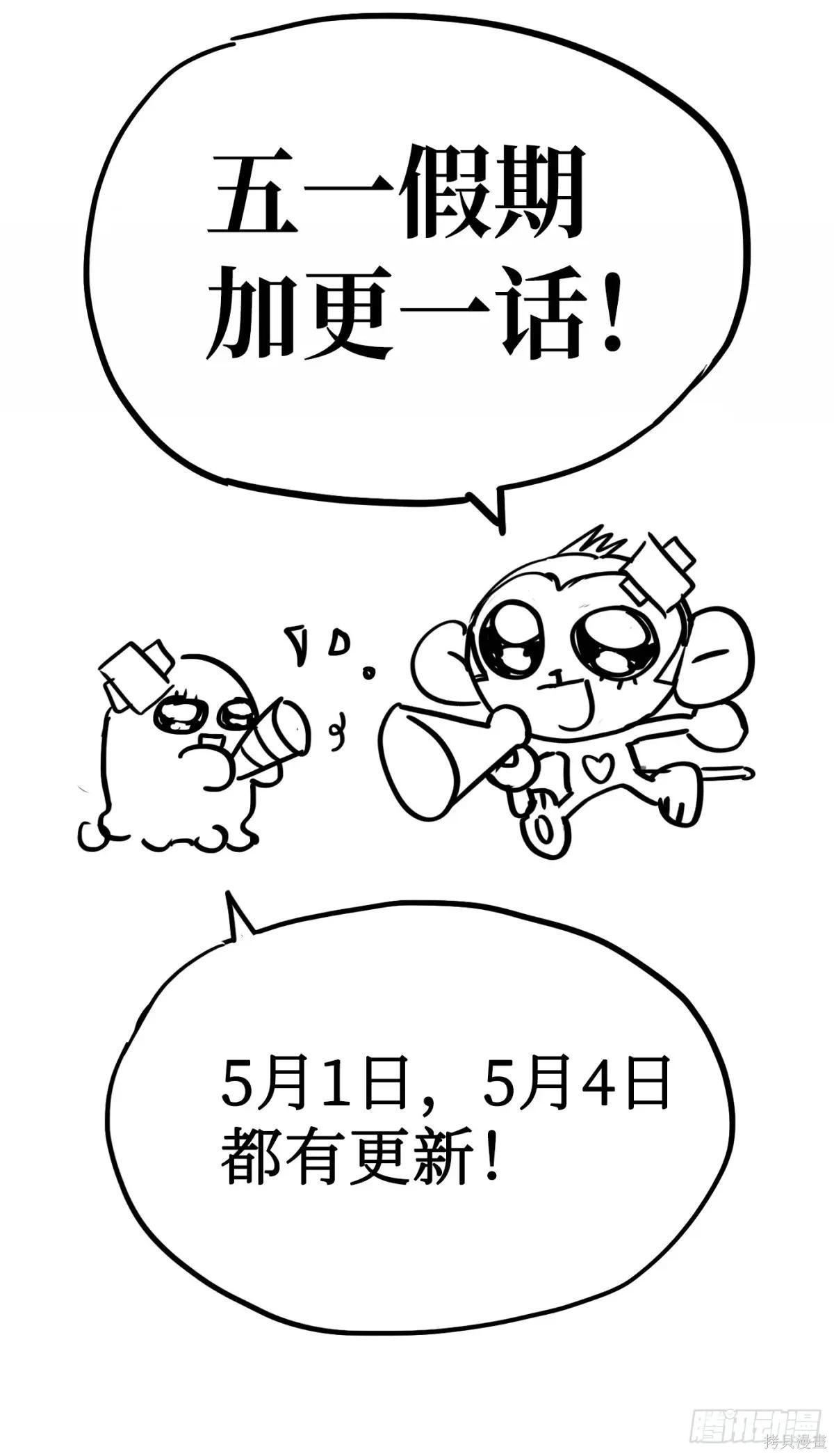 第07话 第109页
