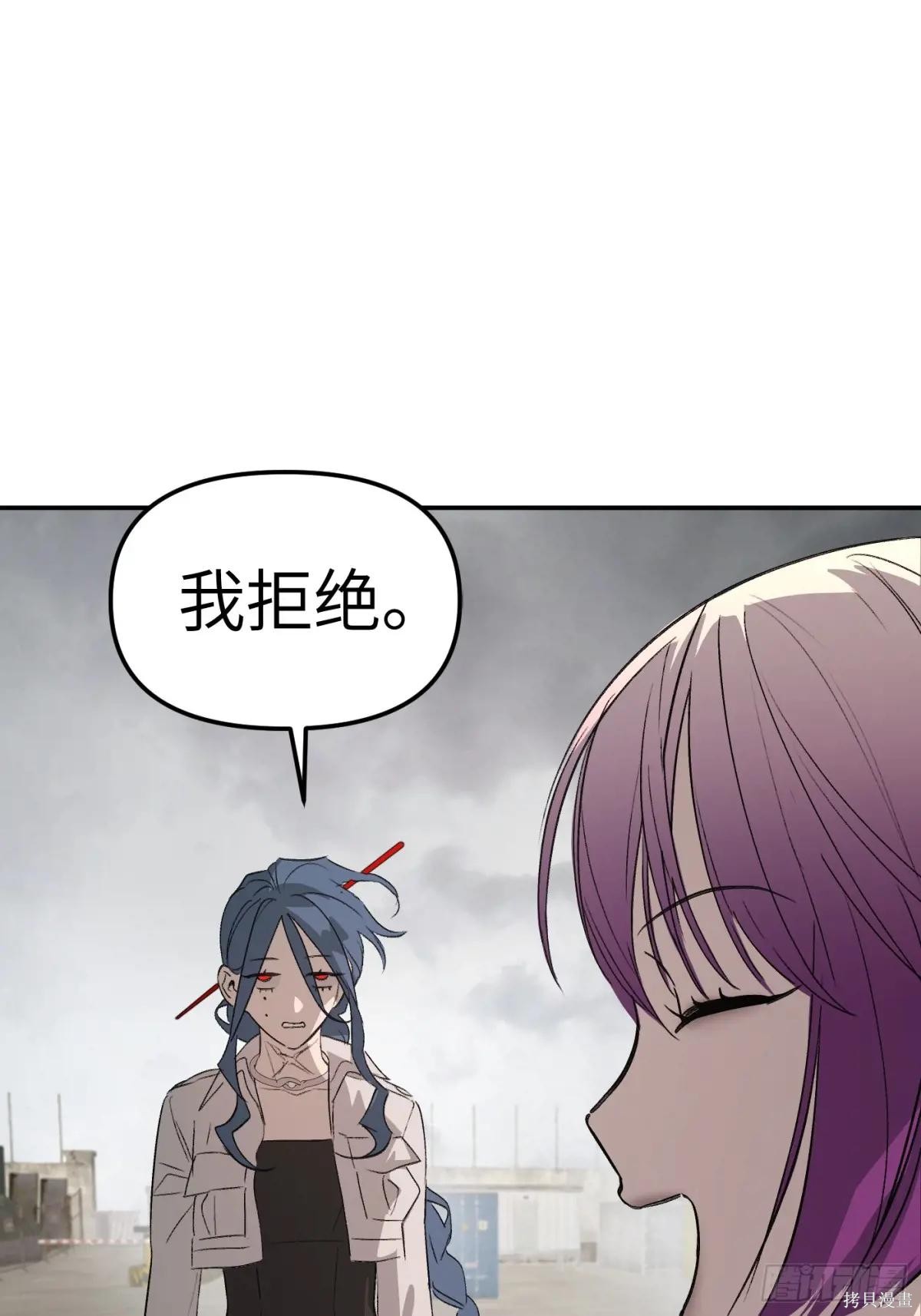 第16话 第3页