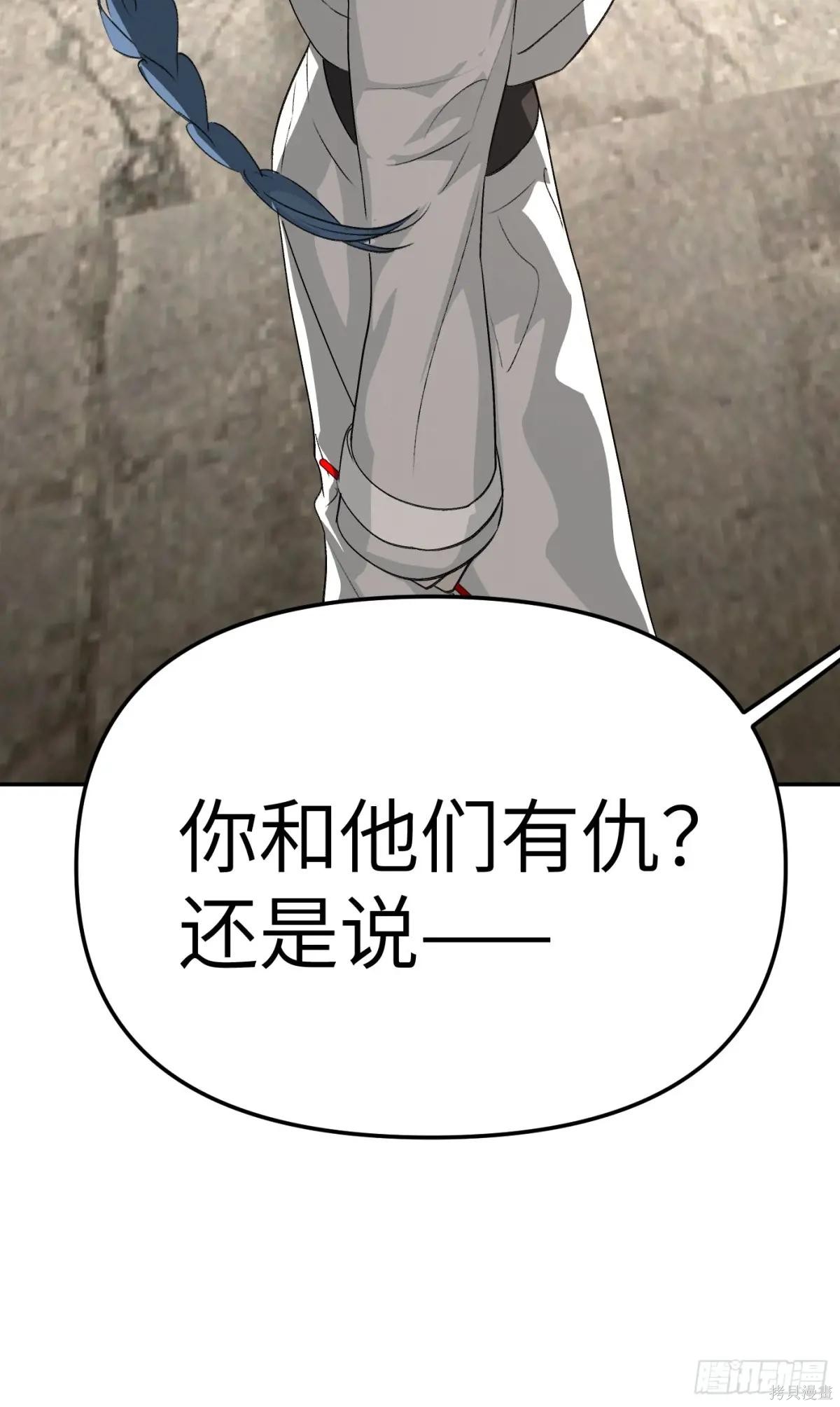 第16话 第9页