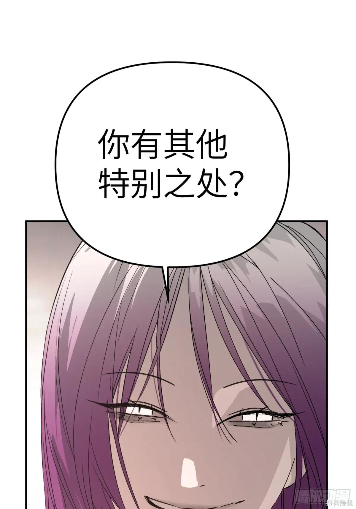 第16话 第10页