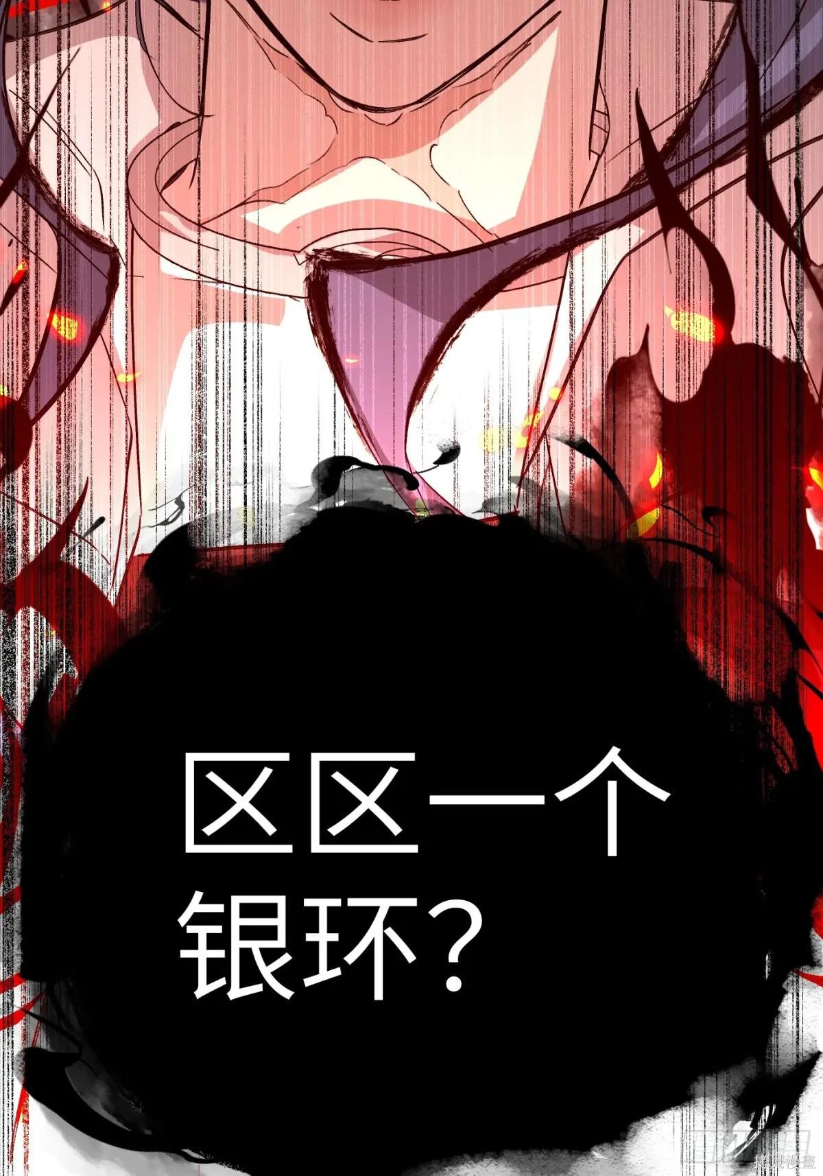 第16话 第15页