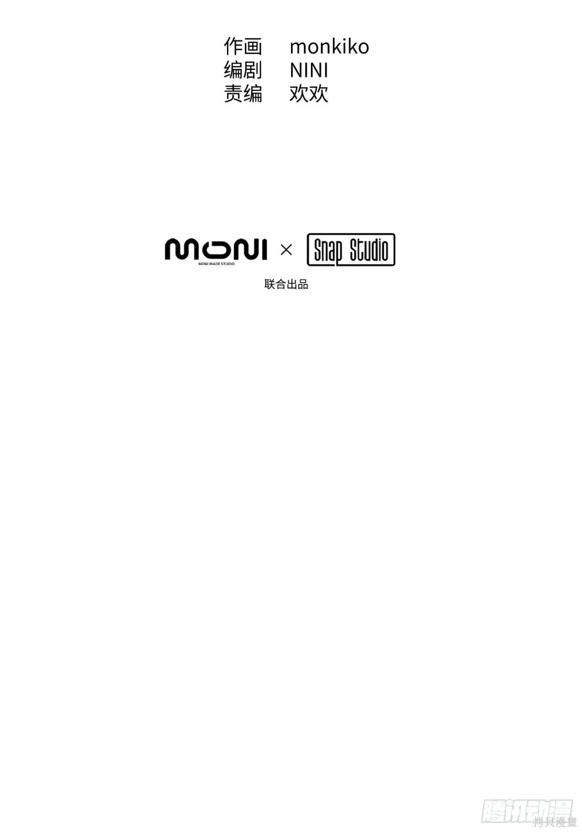 第16话 第17页