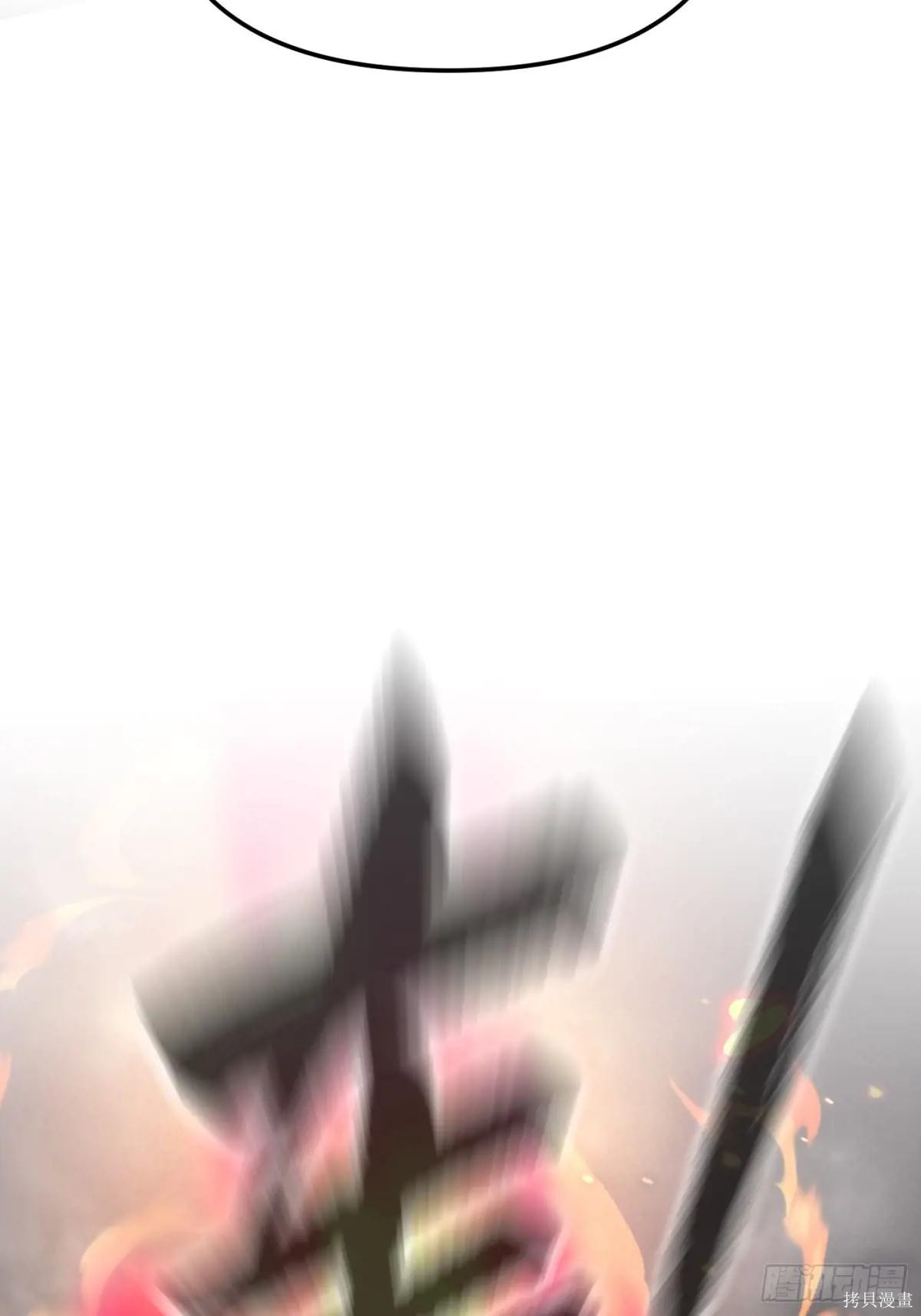 第16话 第19页