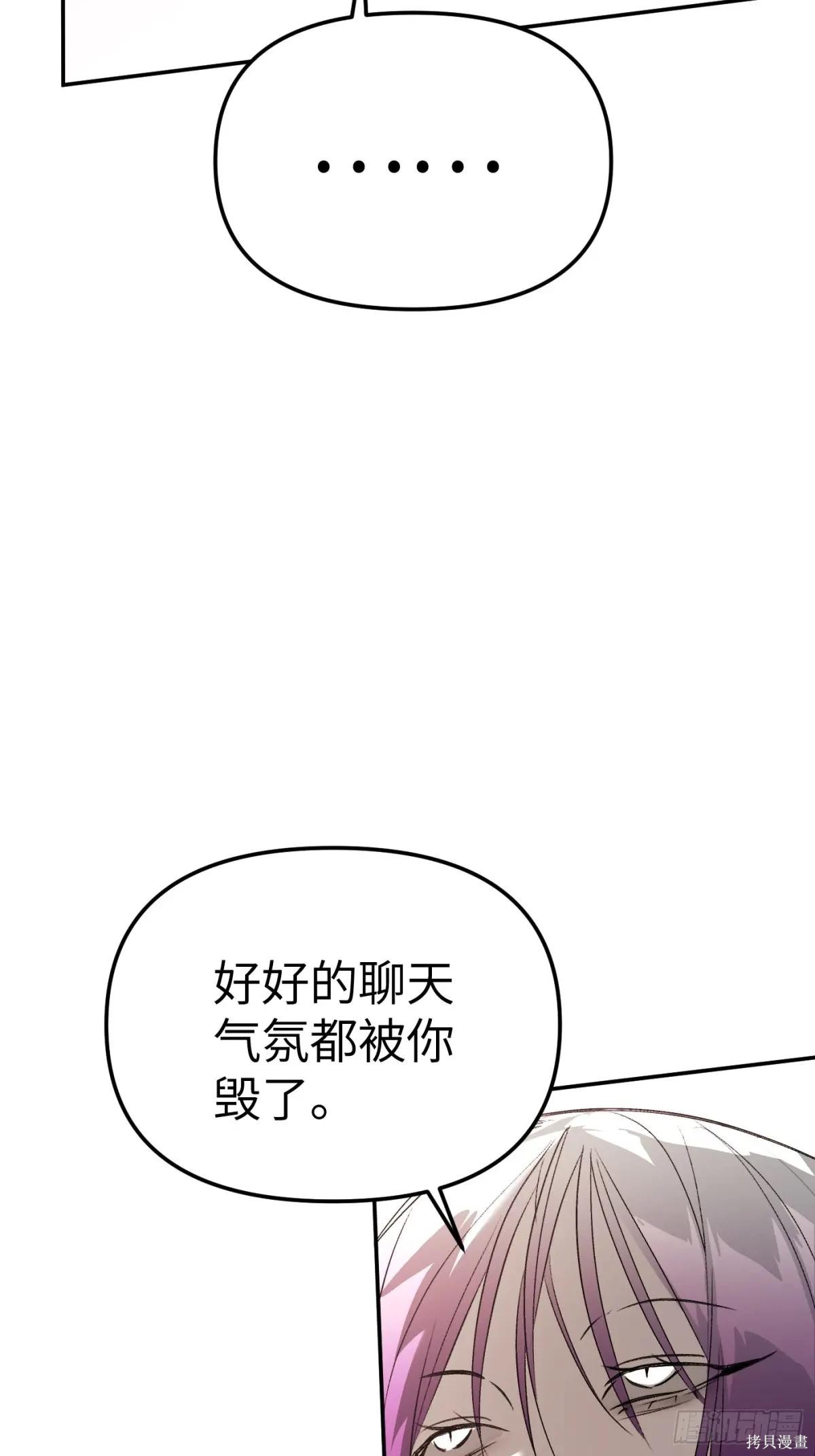 第16话 第24页
