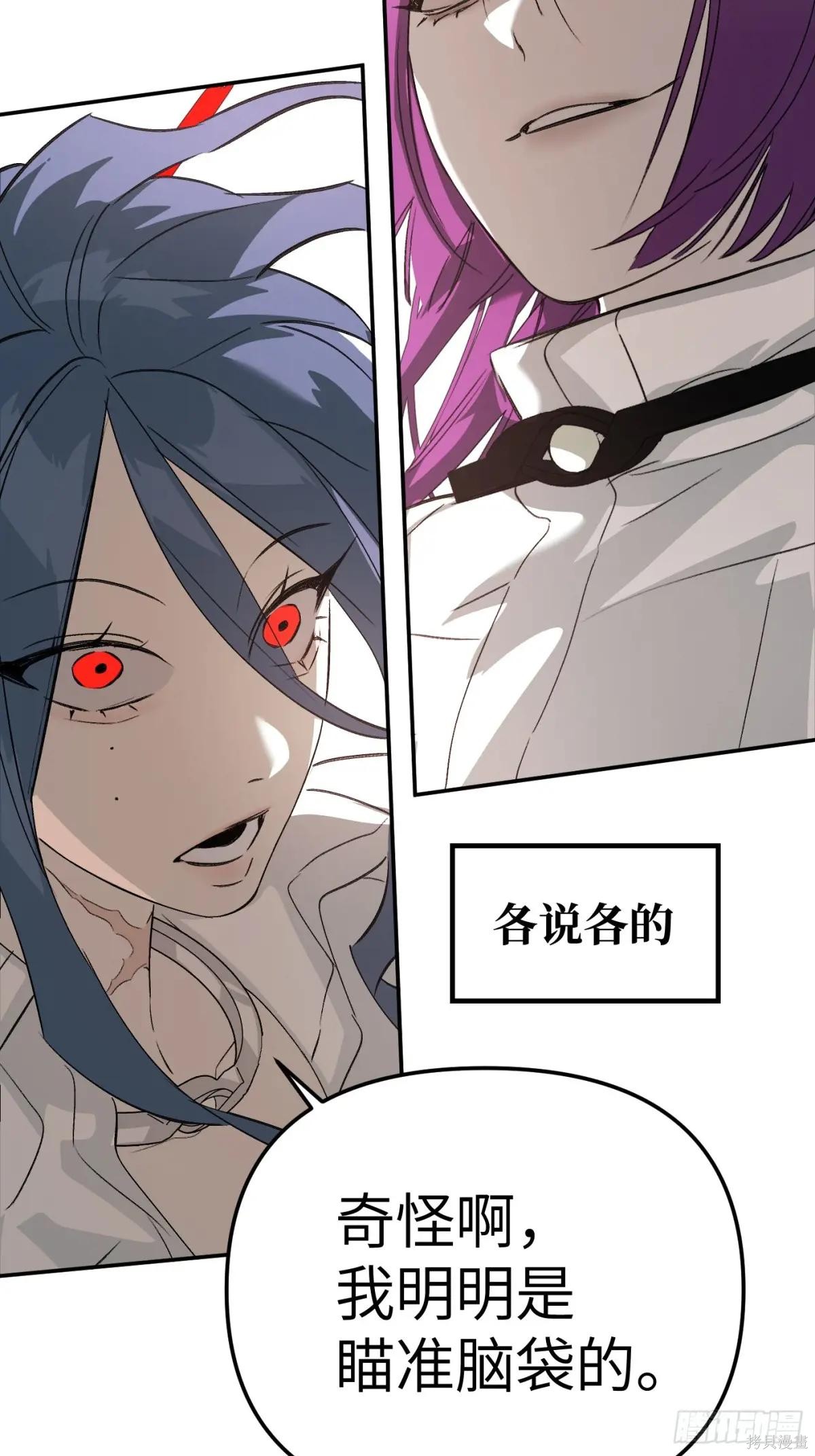 第16话 第25页
