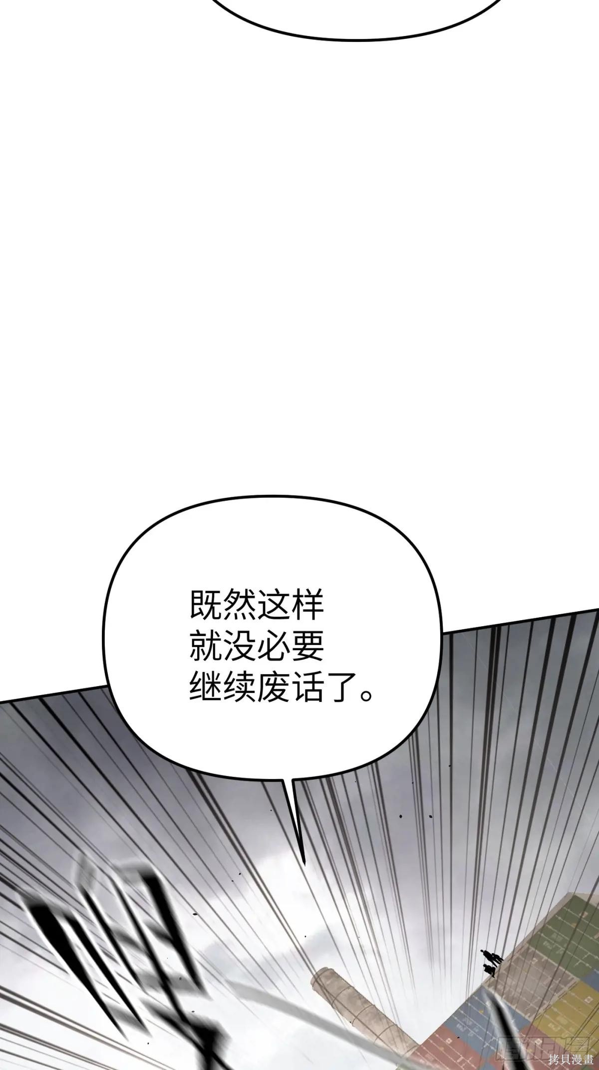 第16话 第26页