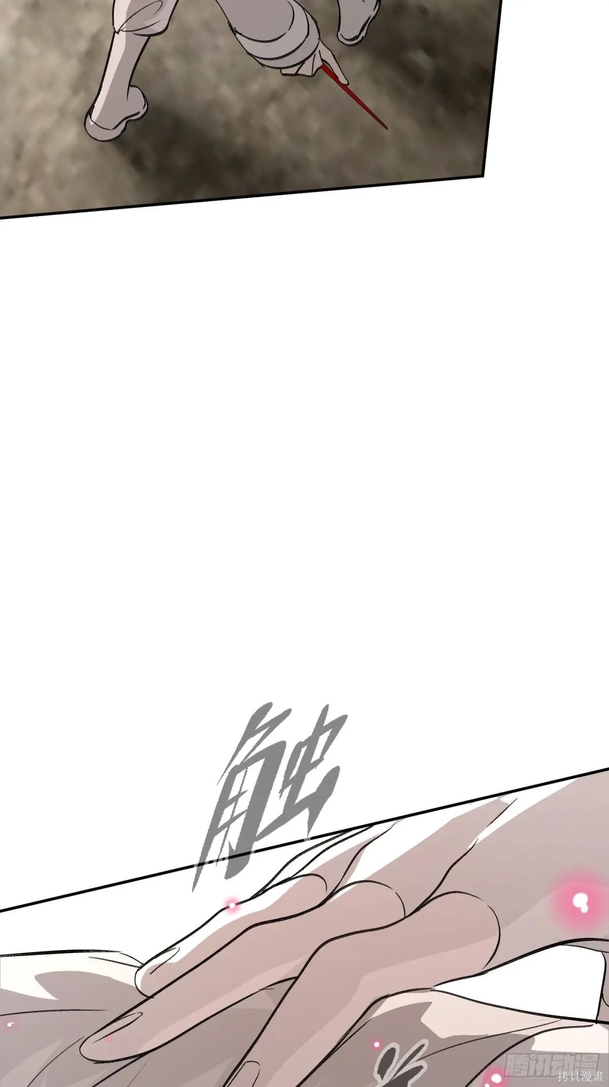 第16话 第33页