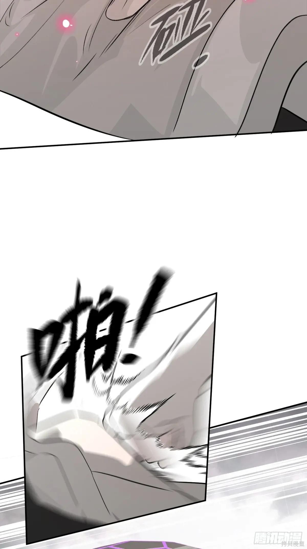 第16话 第34页