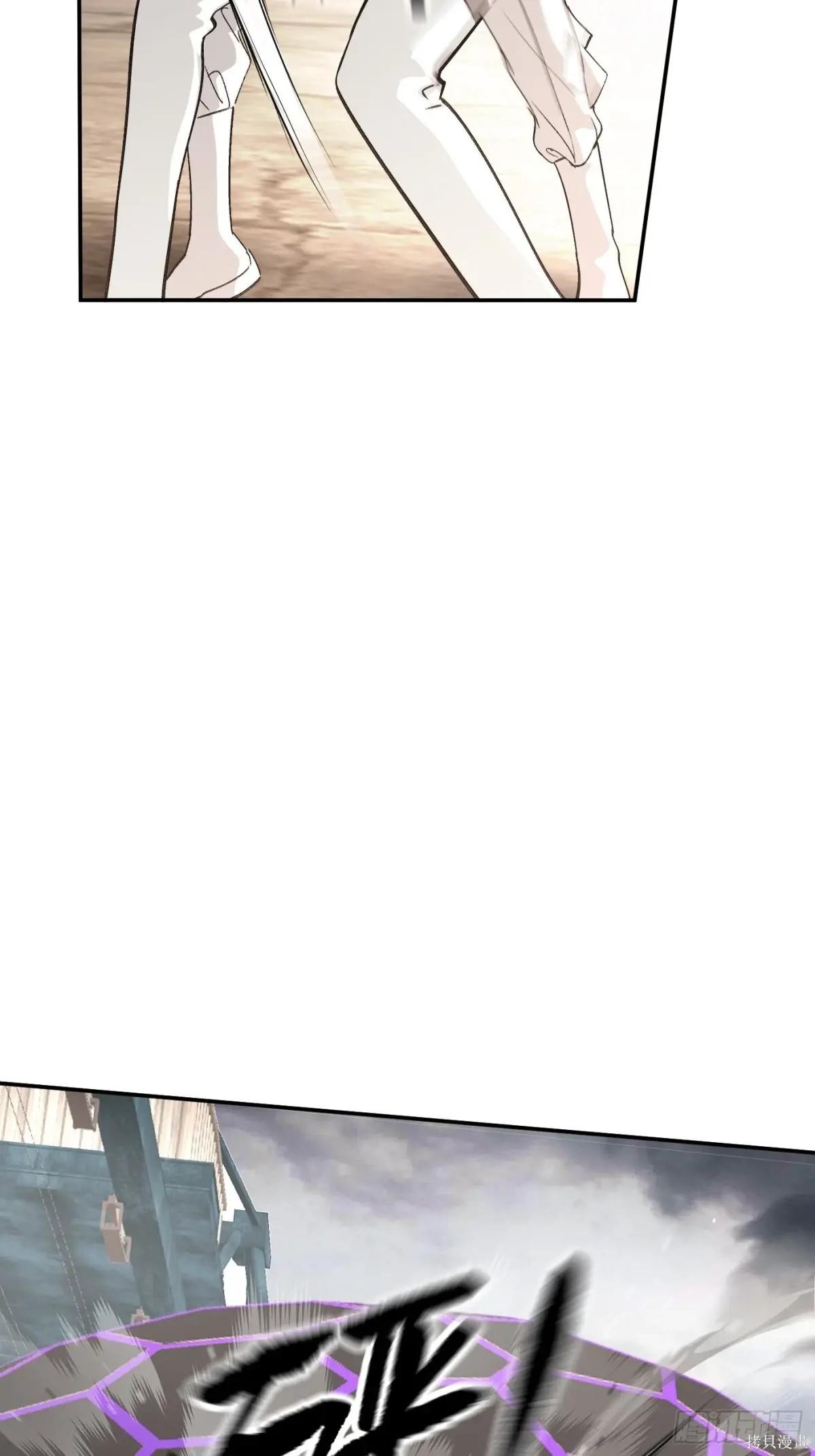 第16话 第38页