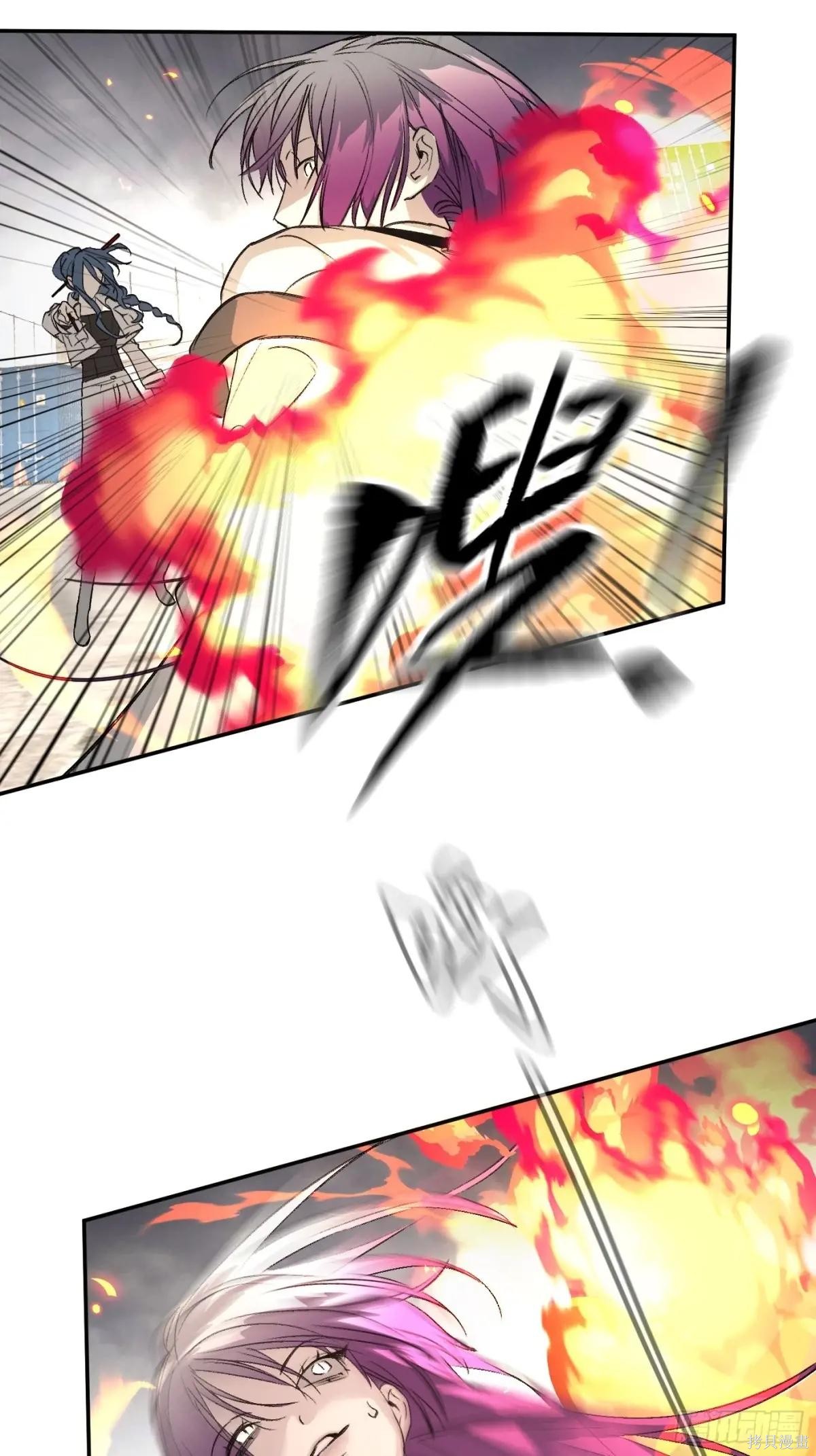 第16话 第42页