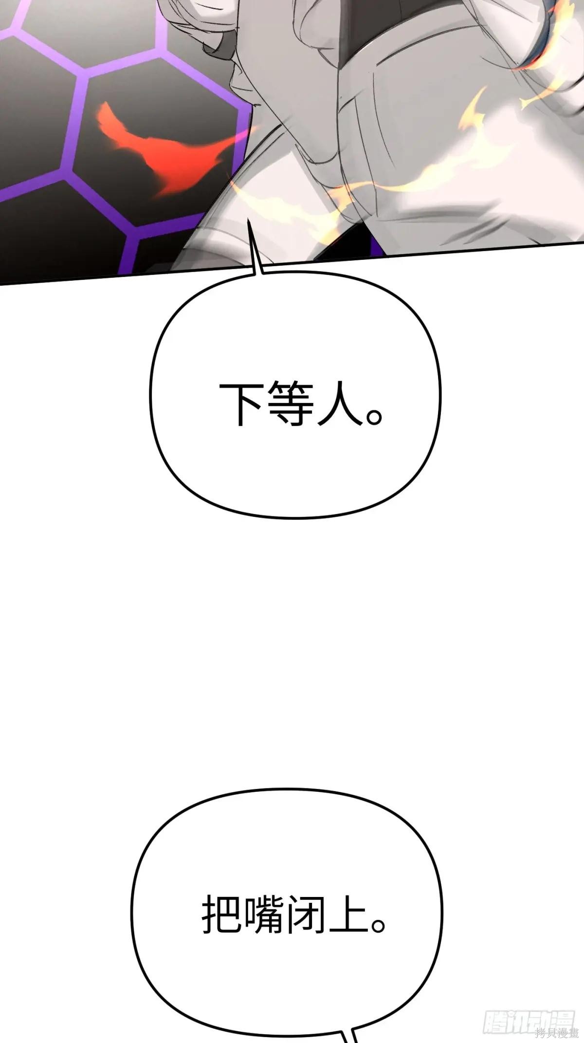 第16话 第44页