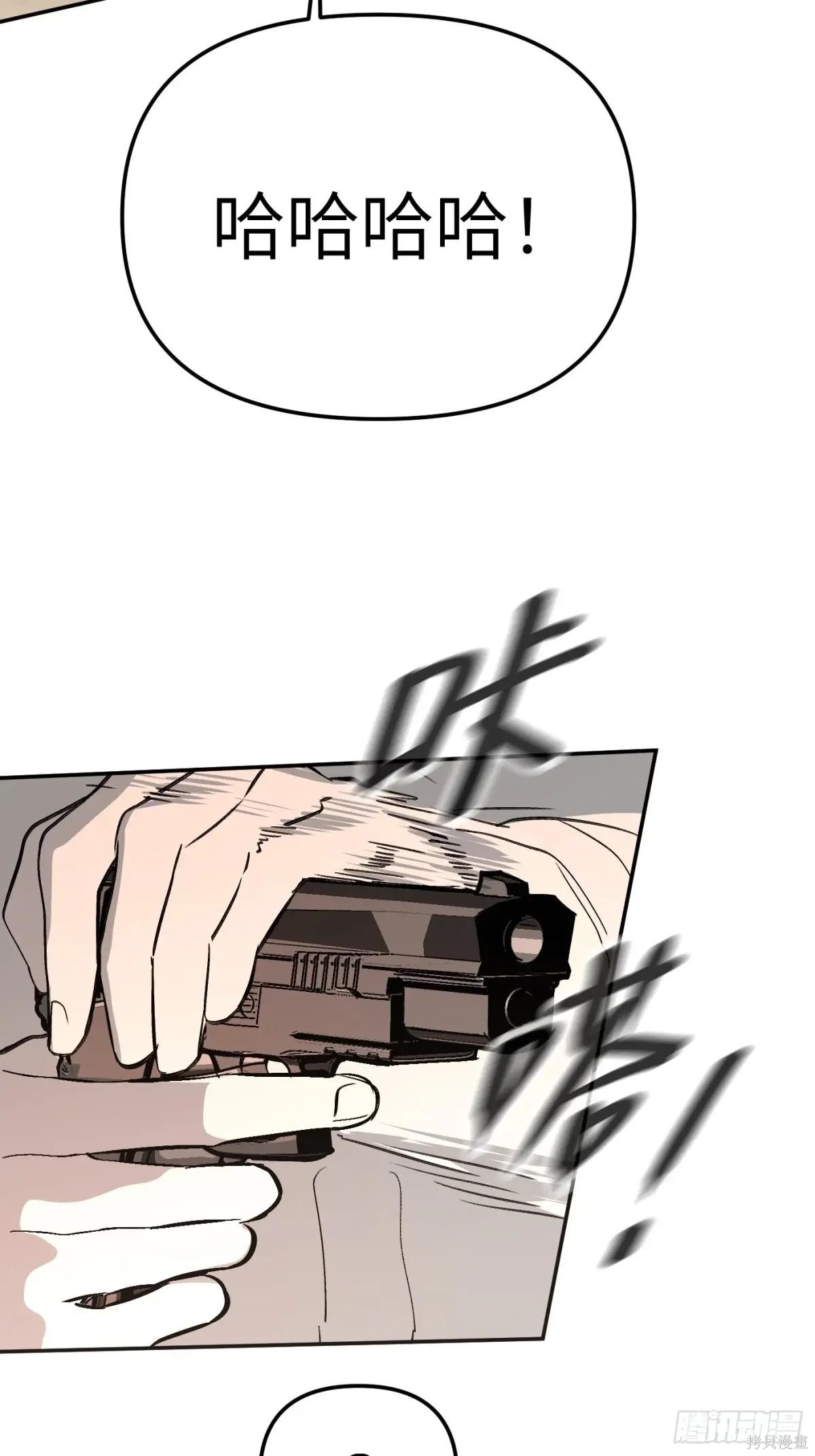 第16话 第46页