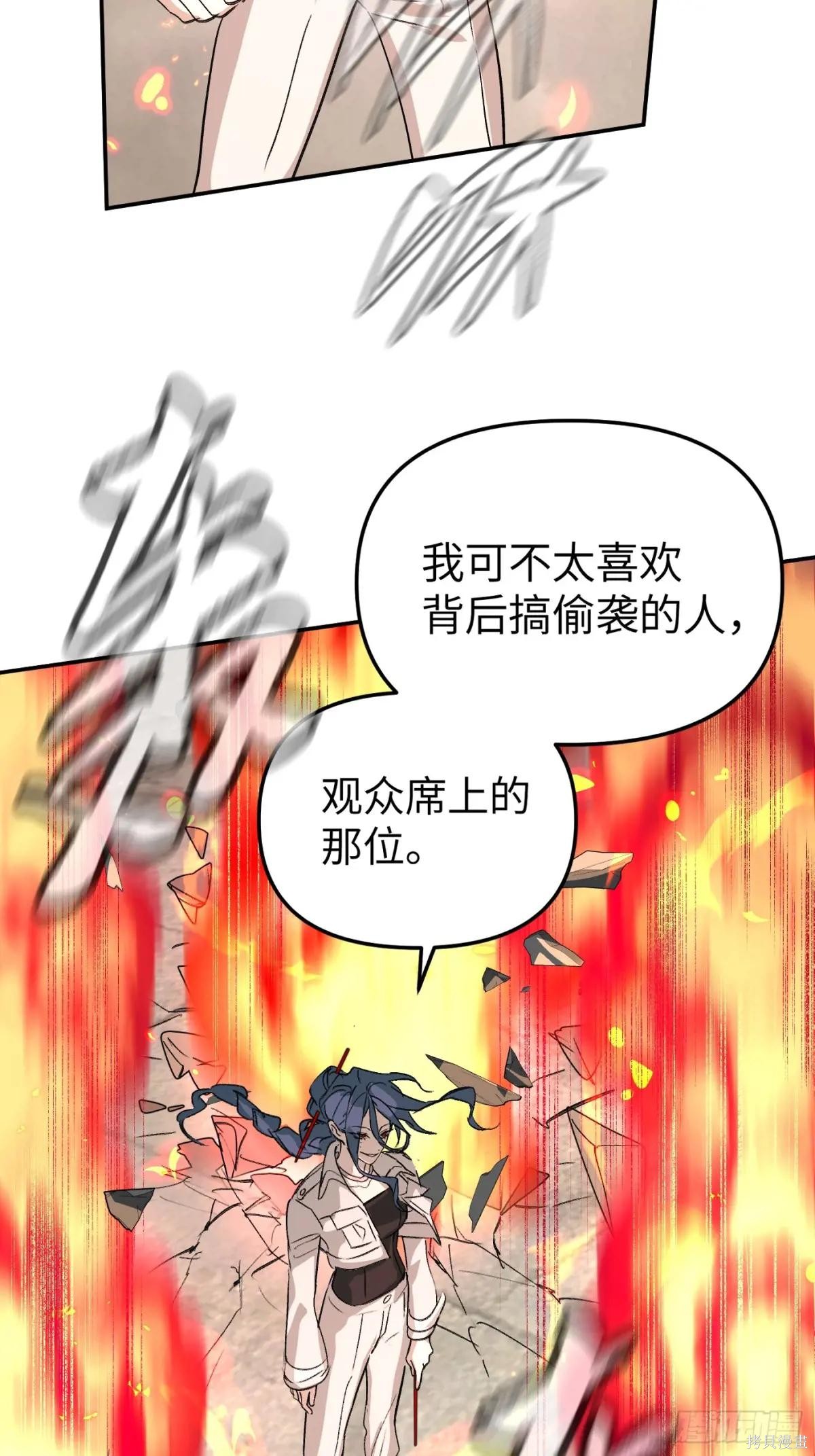 第16话 第49页