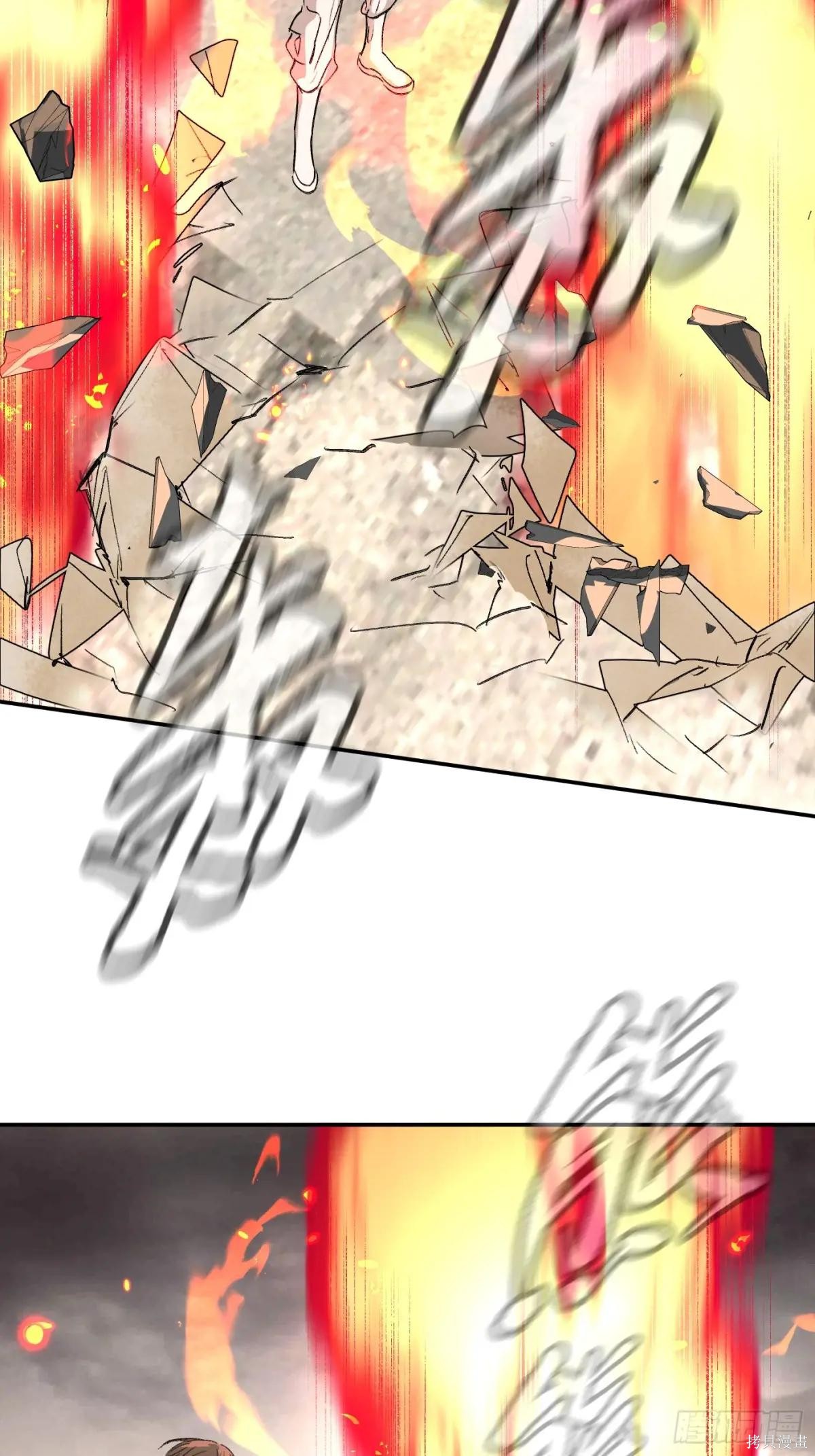 第16话 第50页
