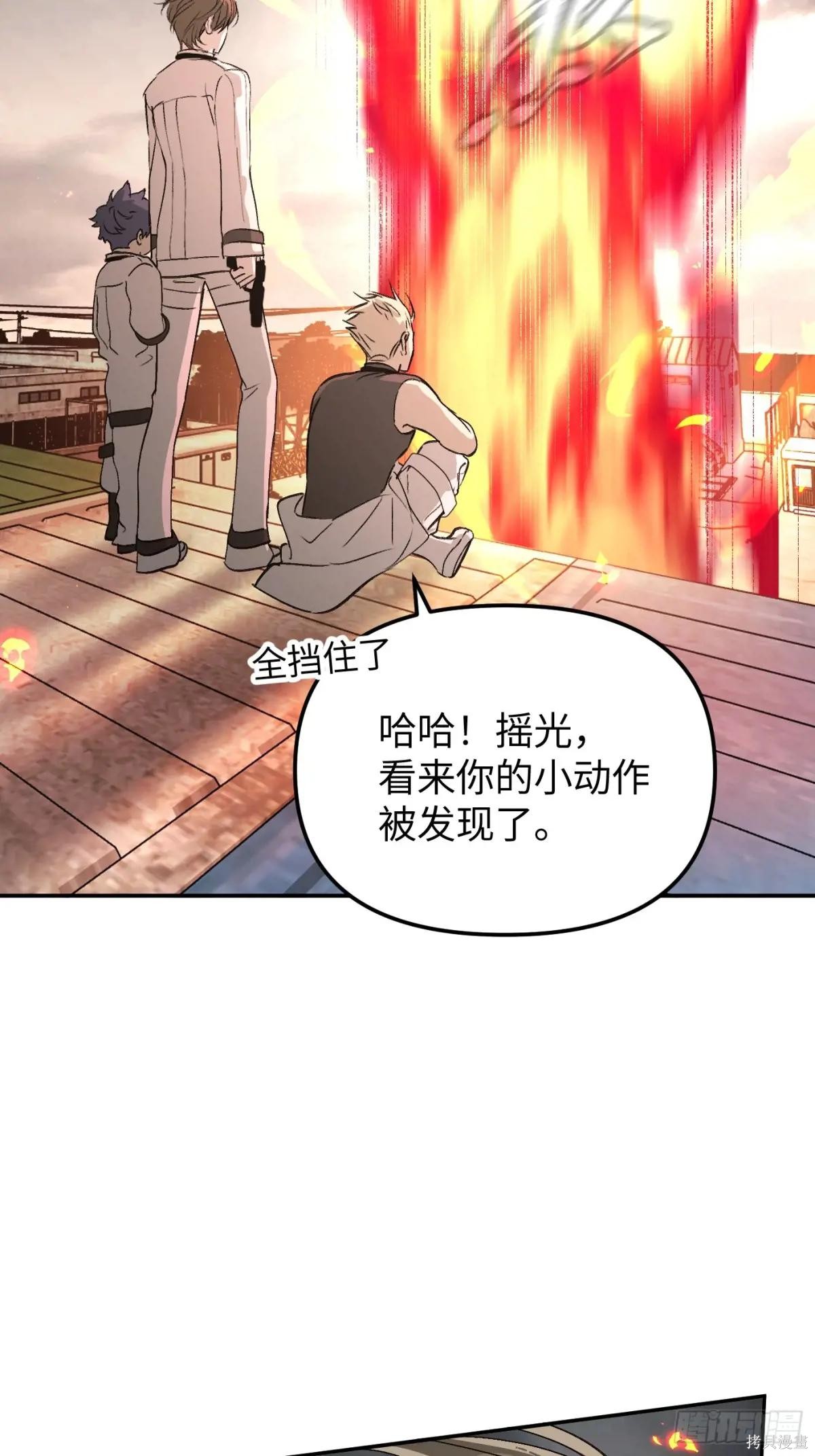 第16话 第51页