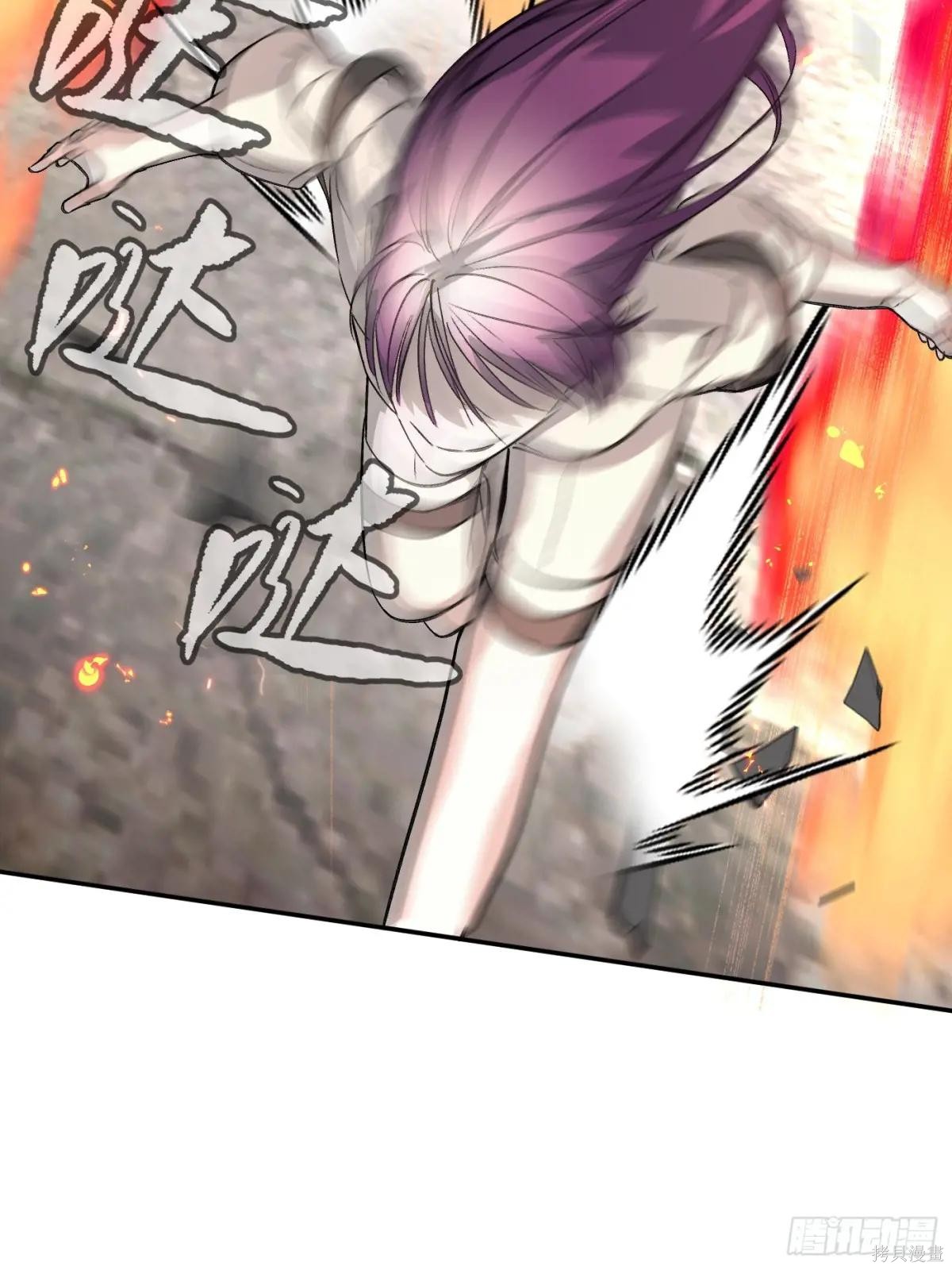 第16话 第55页