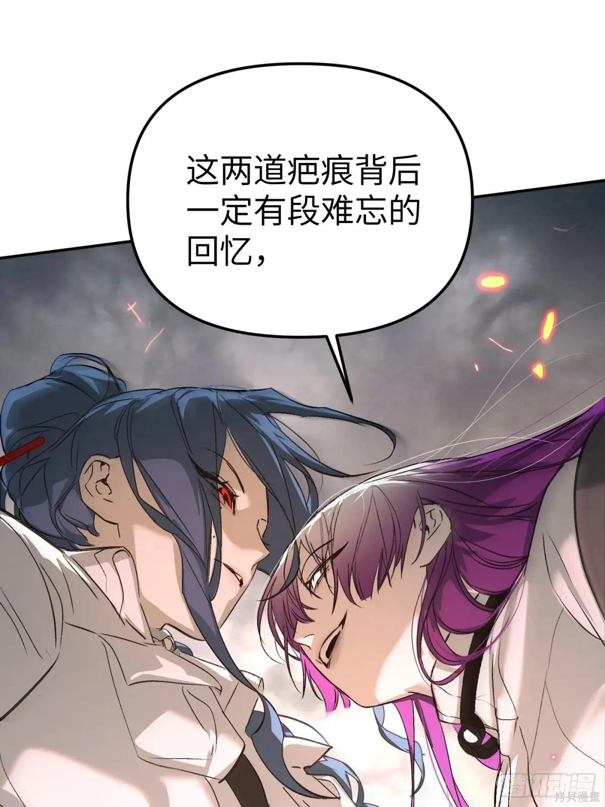 第16话 第57页