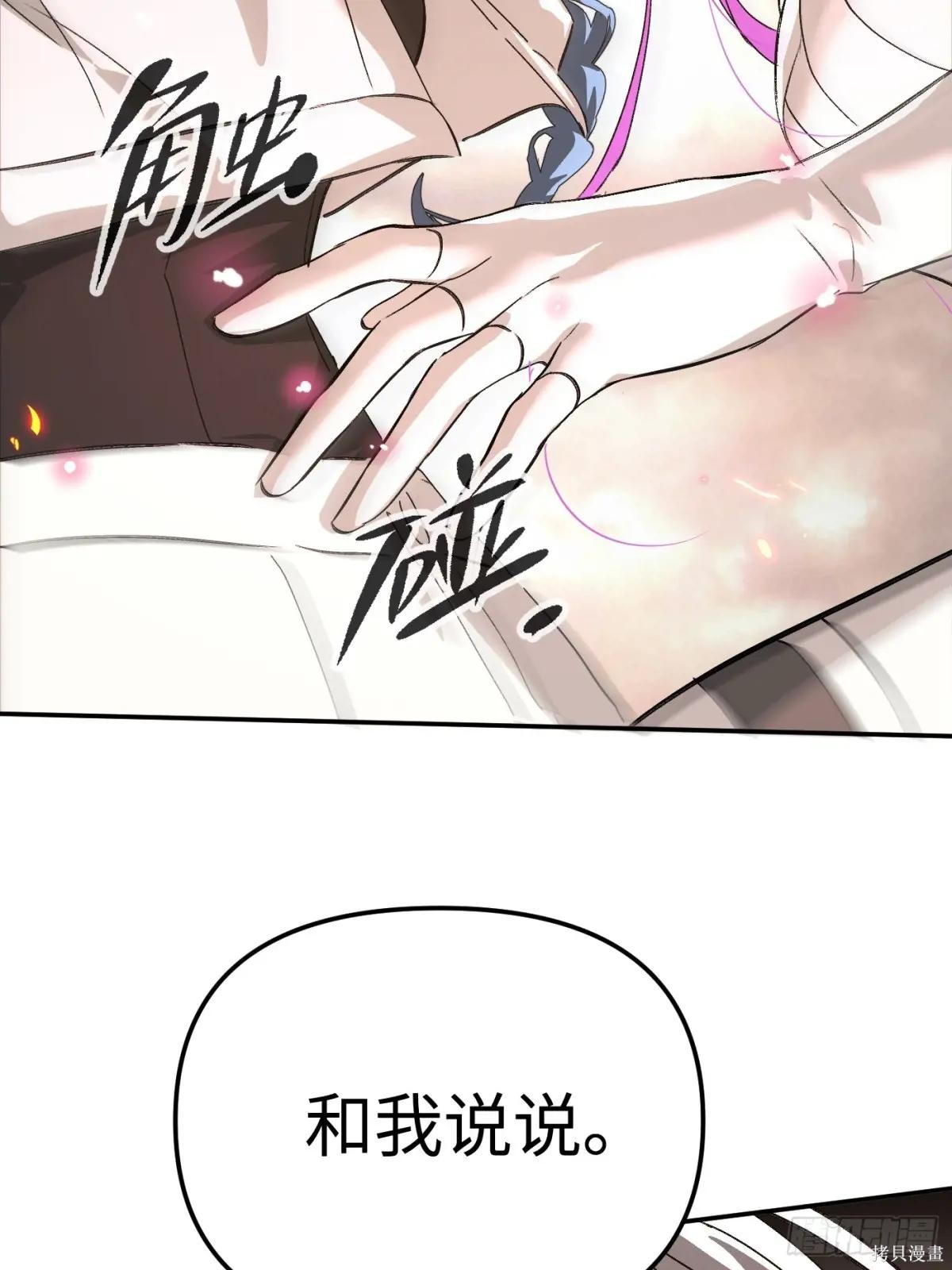 第16话 第58页