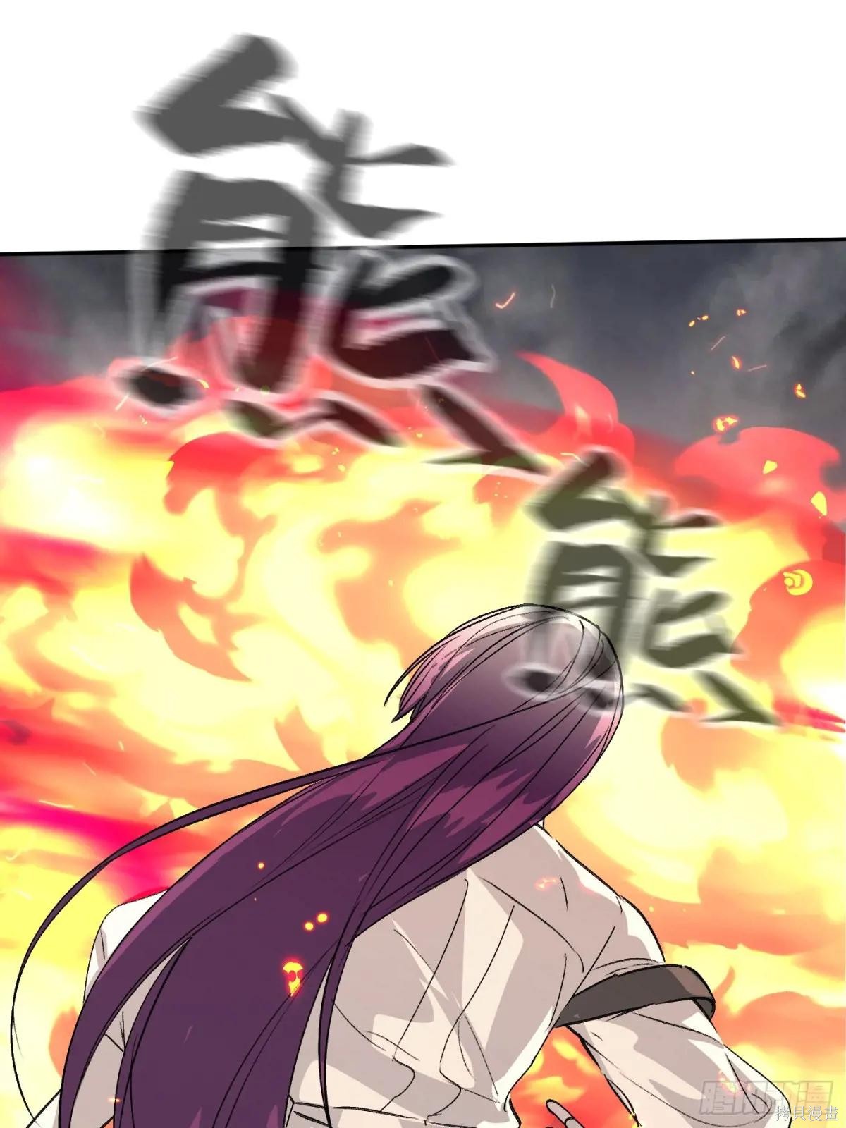 第16话 第60页