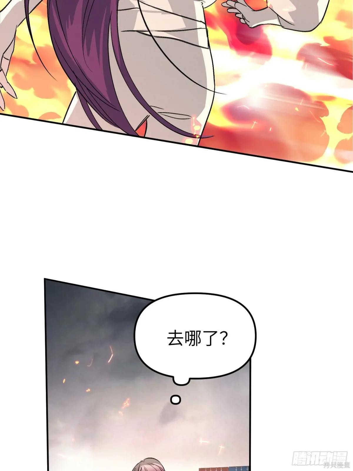第16话 第61页