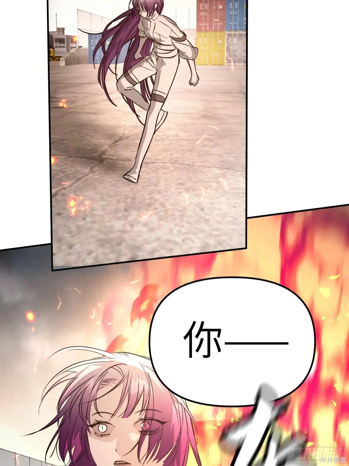第16话 第62页